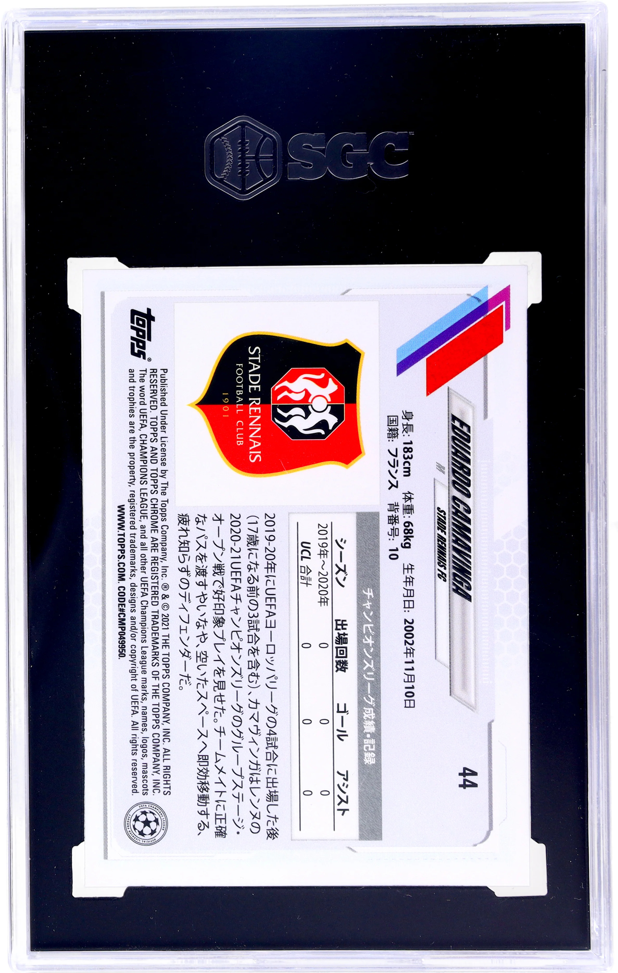 2020-21 Topps Uefa Japan #44 Eduardo Camavinga SGC 10 - Image 2