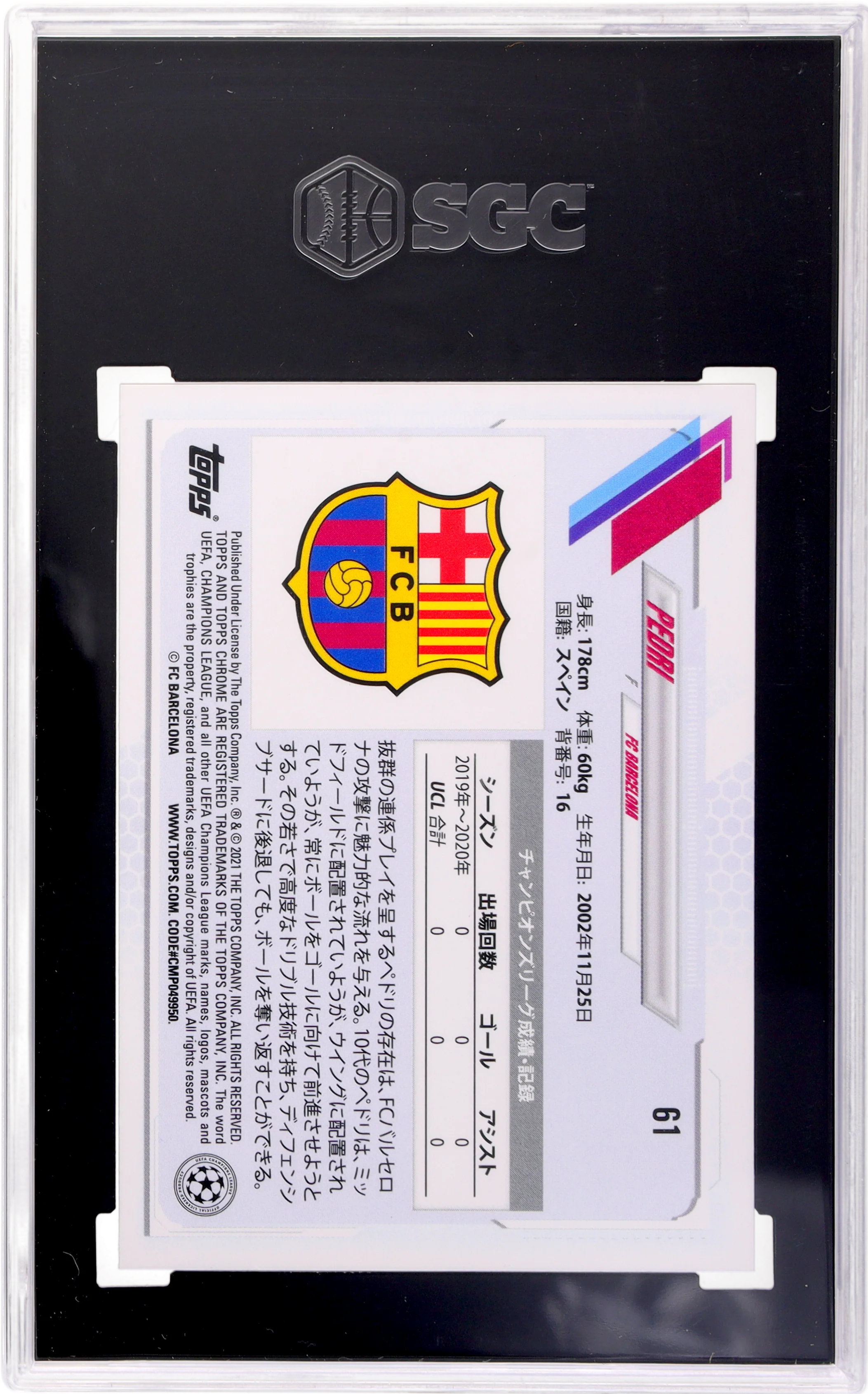 2020-21 Topps UEFA Japan Pedri #61 RC SGC 9.5 - Image 2