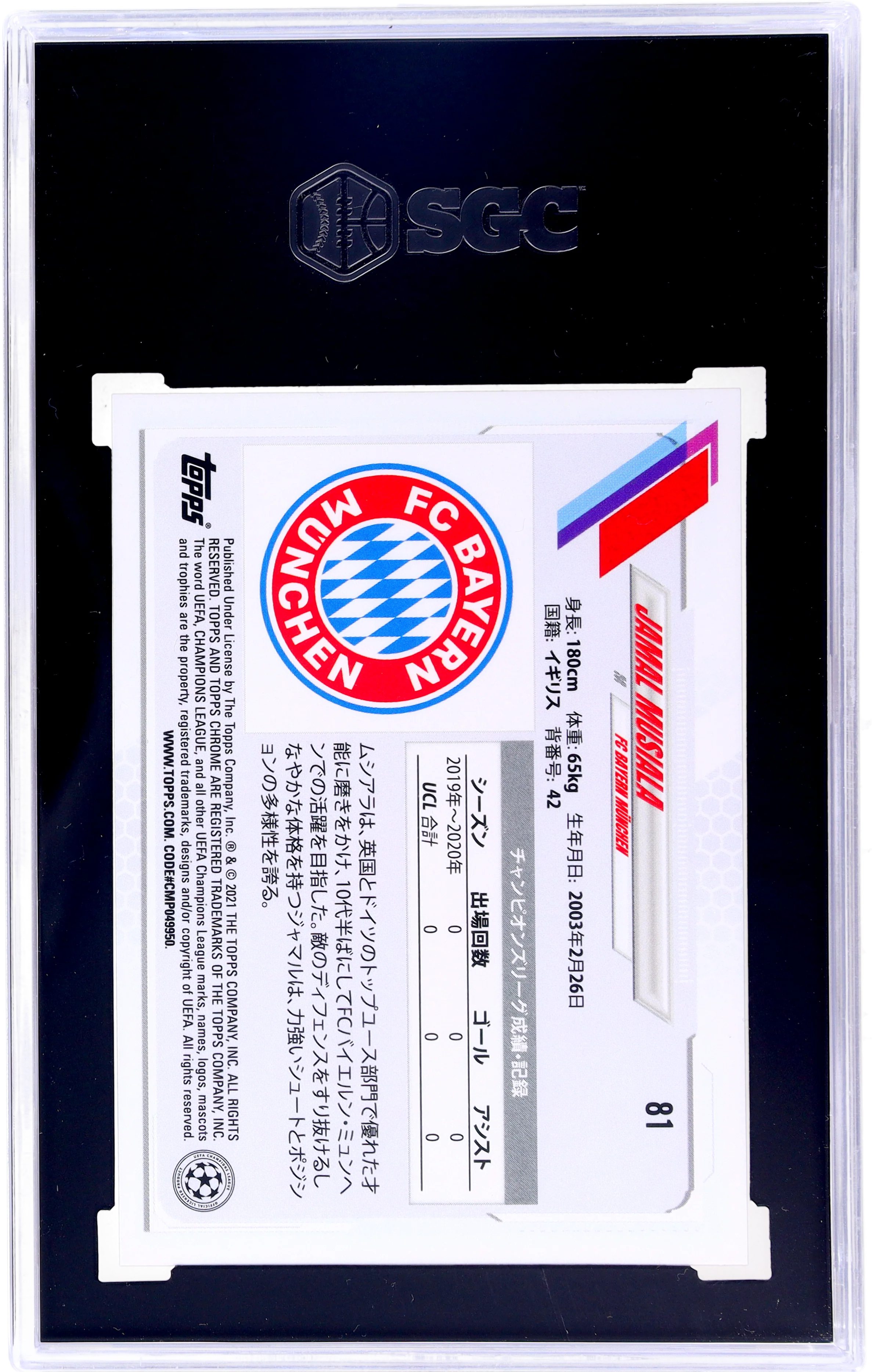 2020 Topps UEFA Japan Jamal Musiala #81 RC SGC 10 - Image 2
