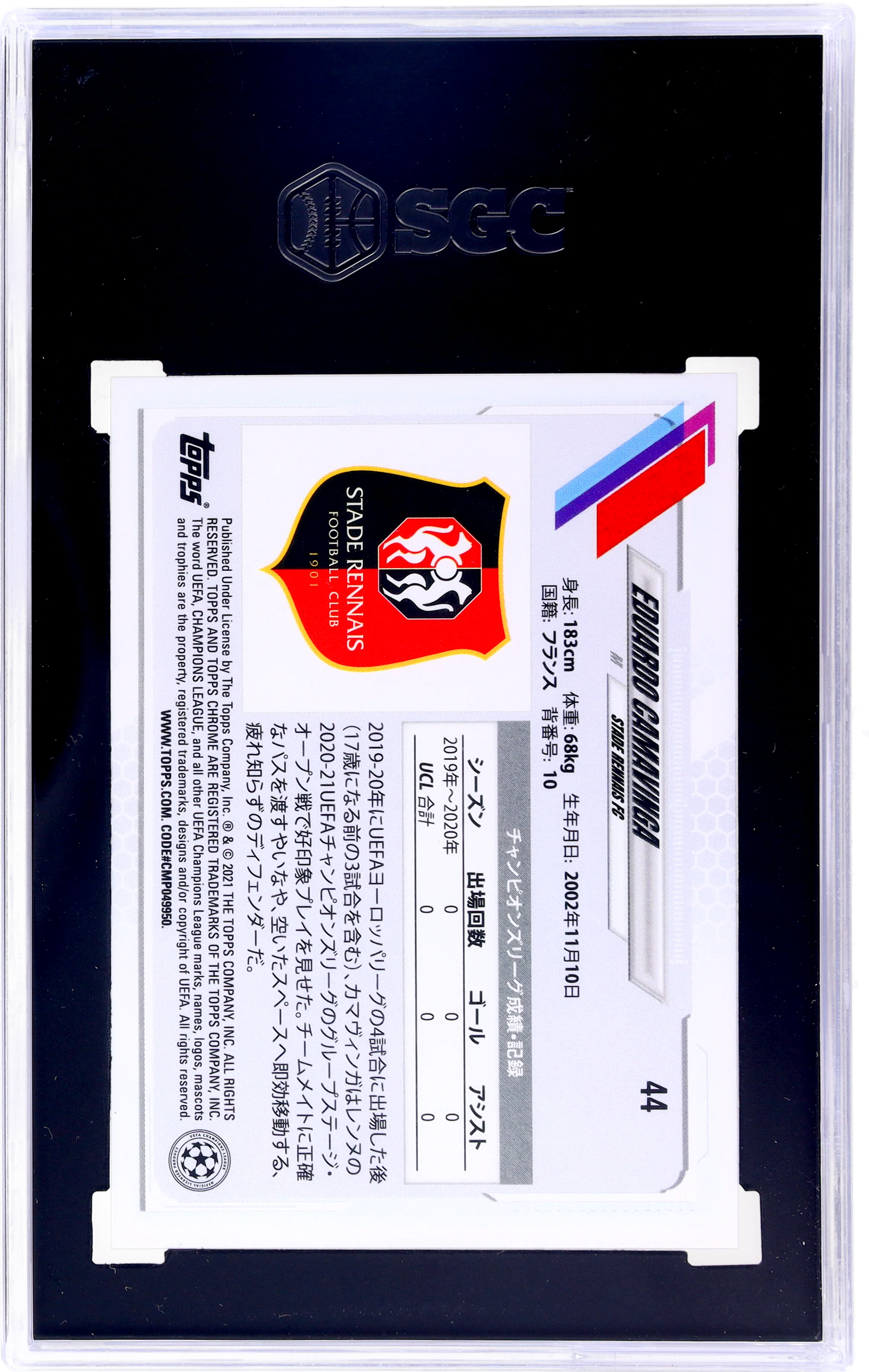 2020-21 Topps UEFA Japan Eduardo Camavinga #44 RC SGC 10 - Image 2