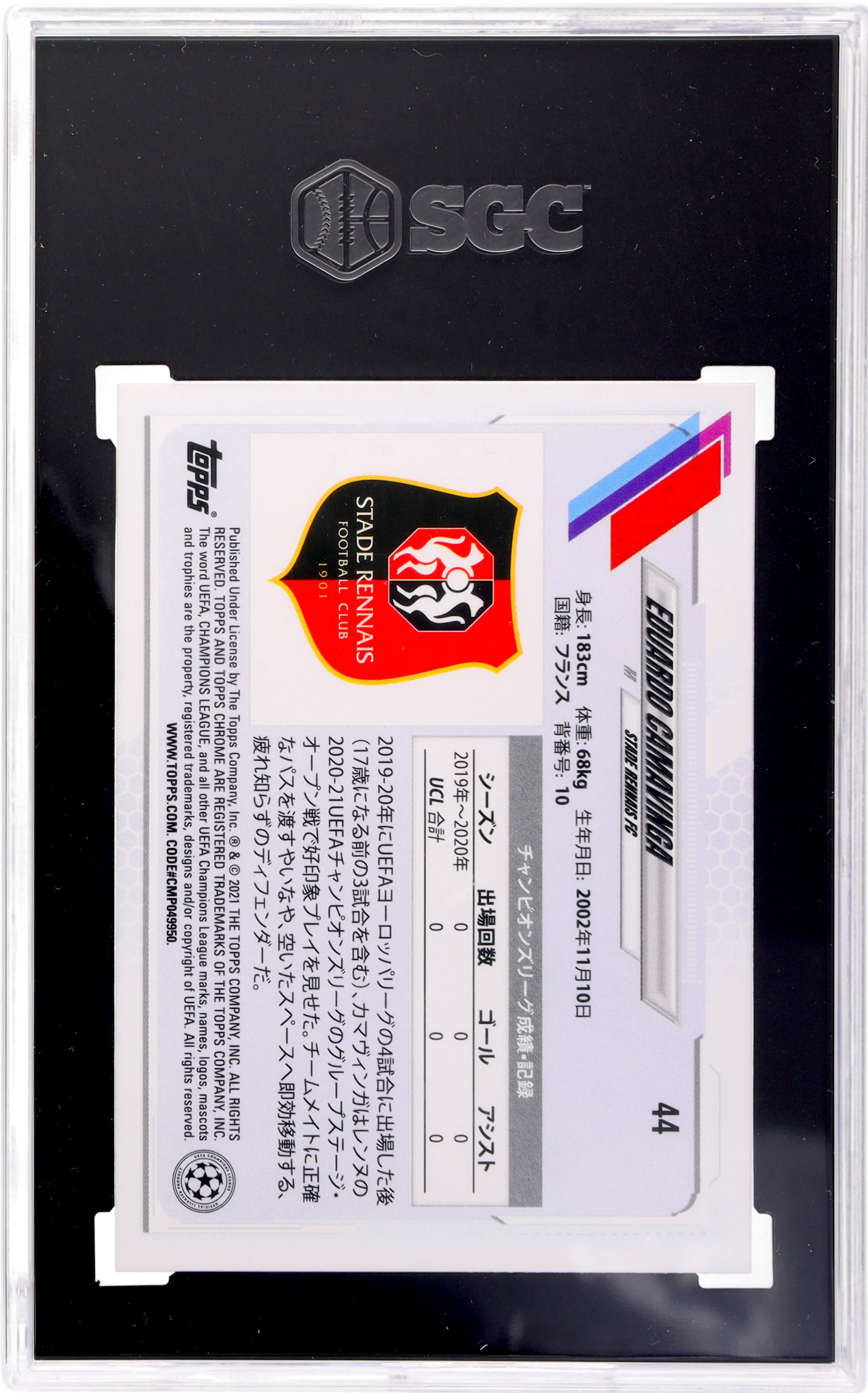 2020-21 Topps UEFA Japan Eduardo Camavinga #44 RC SGC 9.5 - Image 2