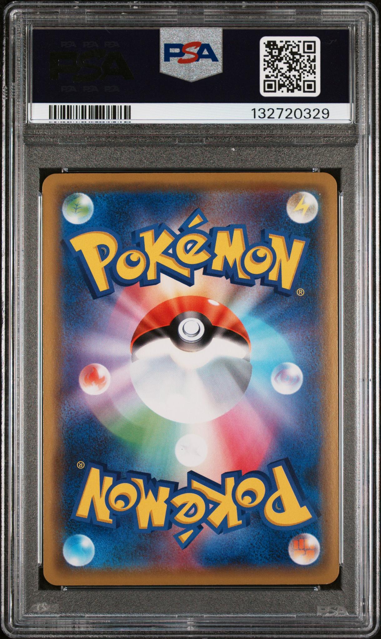 2020 Pokemon Sword and Shield Promo Pikapika Pikachu Campaign Japanese Holo Pikachu #124SP PSA 10 - Image 2