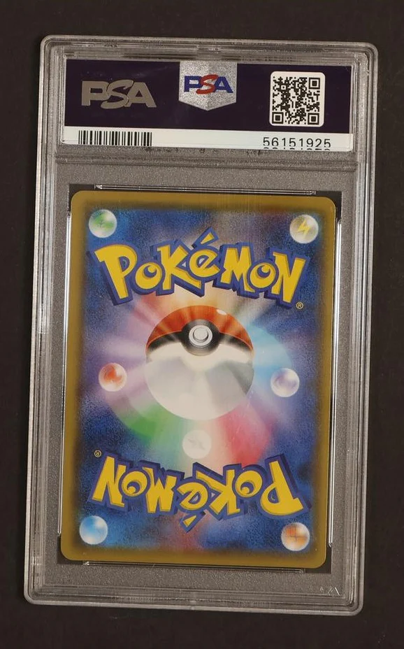 2020 Pokemon Sword and Shield Shiny Star V Japanese Centiskorch V #309 PSA 10 - Image 2