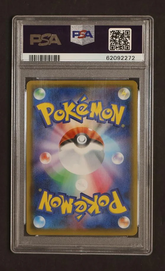 2020 Pokemon Sword and Shield Shiny Star V Japanese Reshiram #21 /62092272 PSA 10 - Image 2