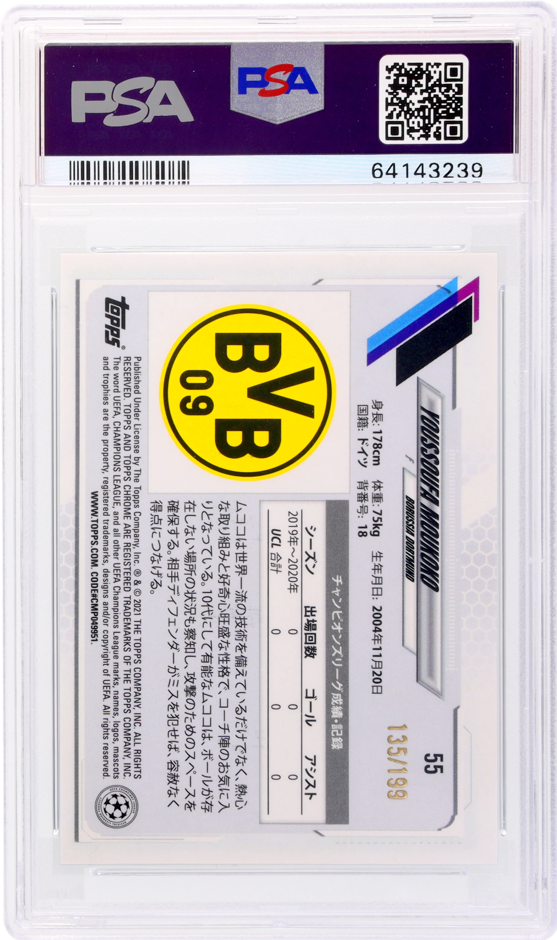 2020 Topps UCL Aqua Refractor Youssoufa Moukoko #55 RC /199 PSA 9 - Image 2