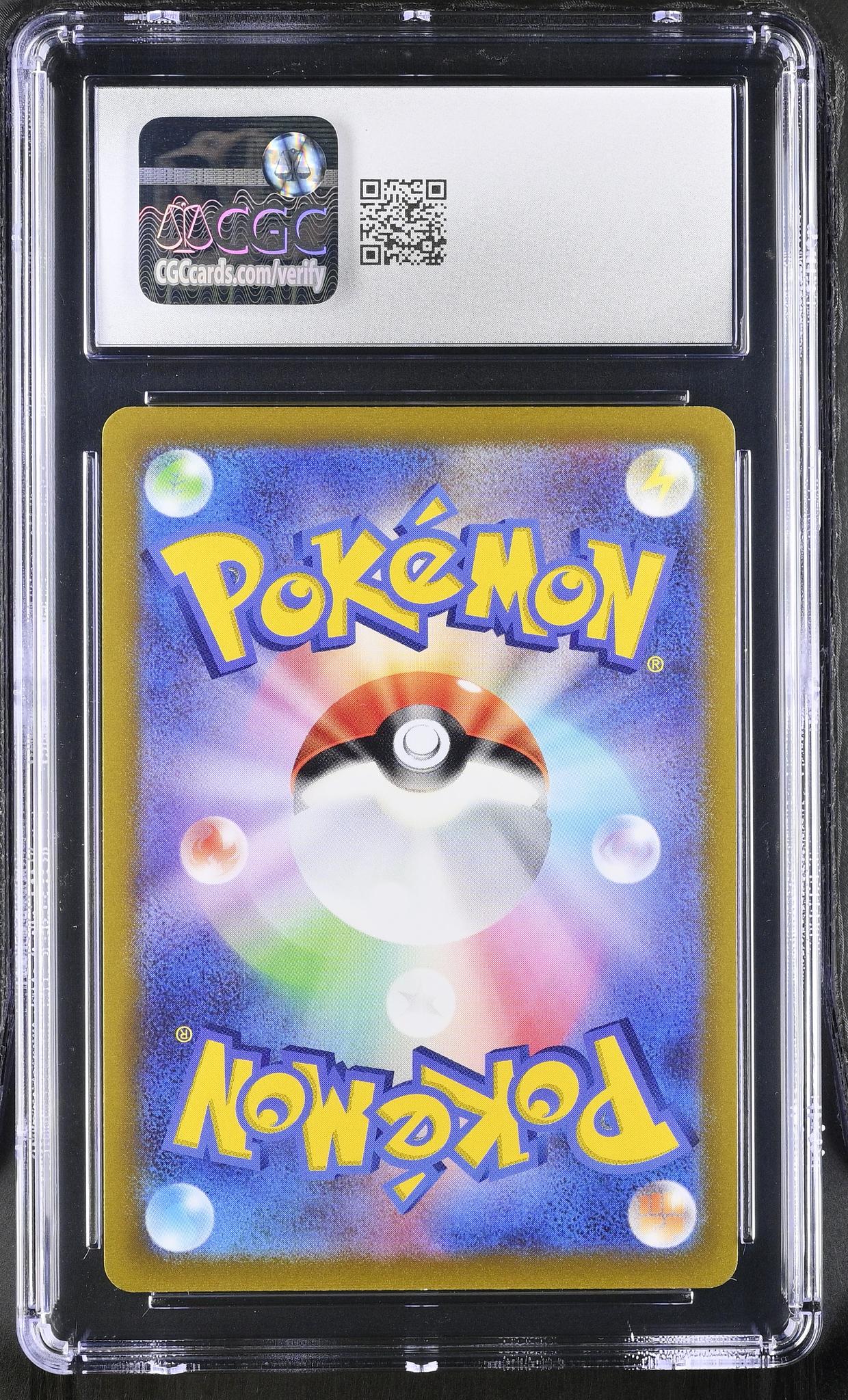 2021 Eevee Heroes #048/069 Umbreon VMAX CGC 10 - Image 2