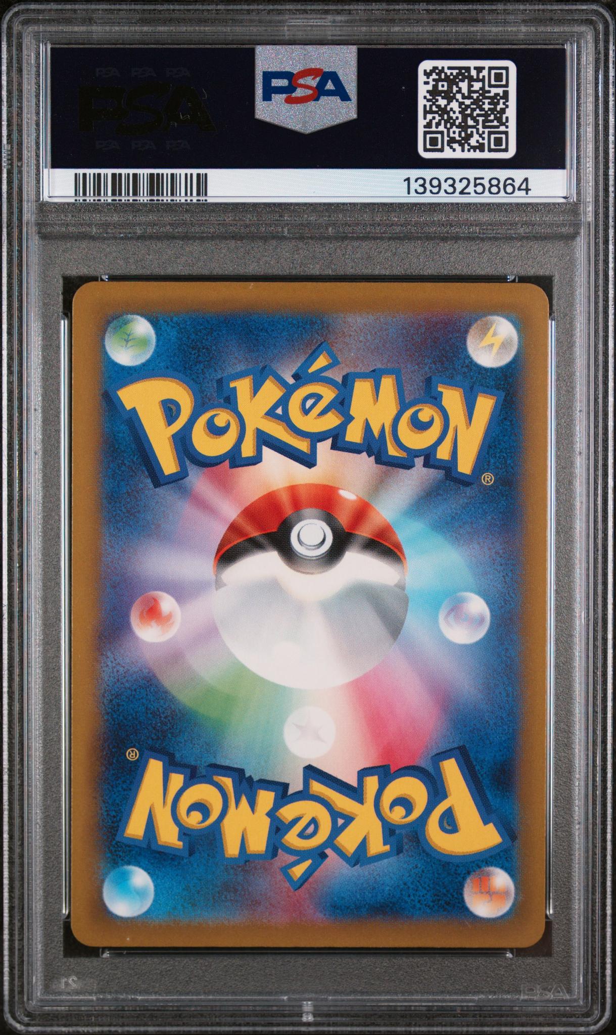 2021 Pokemon 25th Anniversary Edition Promo Pack Japanese Holo Blastoise #3 PSA 10 - Image 2