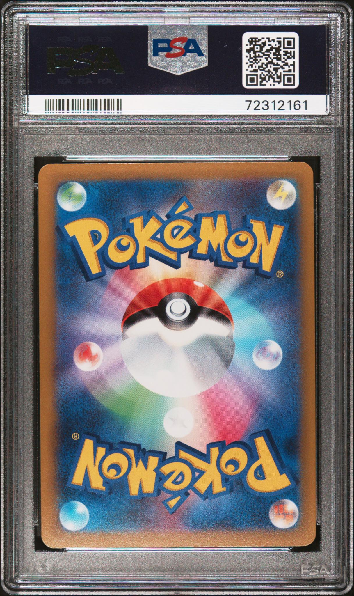 2021 Pokemon Sword and Shield Eevee Heroes Japanese Glaceon V #76 PSA 10 - Image 2