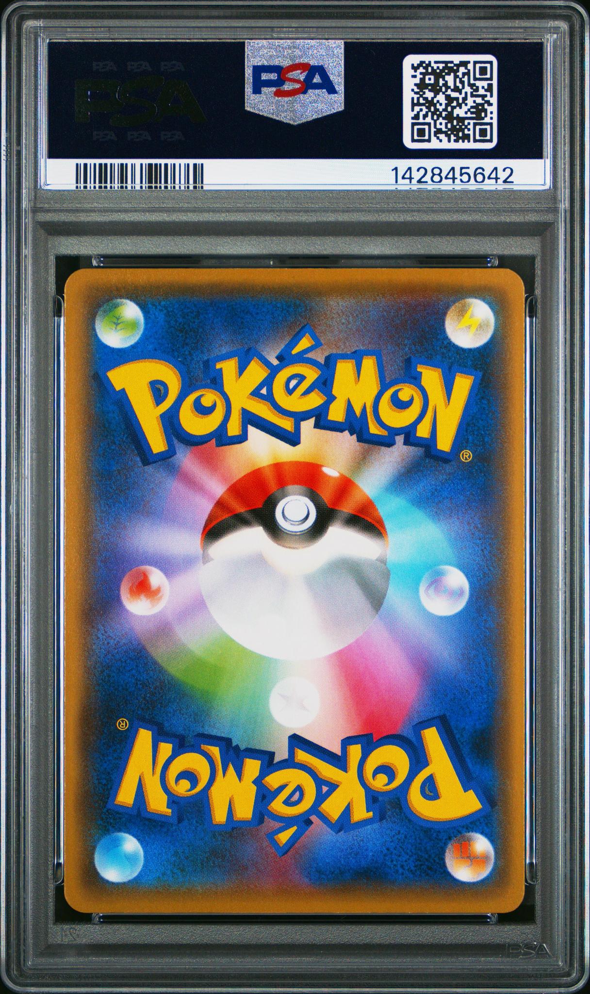 2021 Pokemon Sword and Shield Promo Yu Nagaba X Pcg Campaign Japanese Pikachu #208SP PSA 9 - Image 2