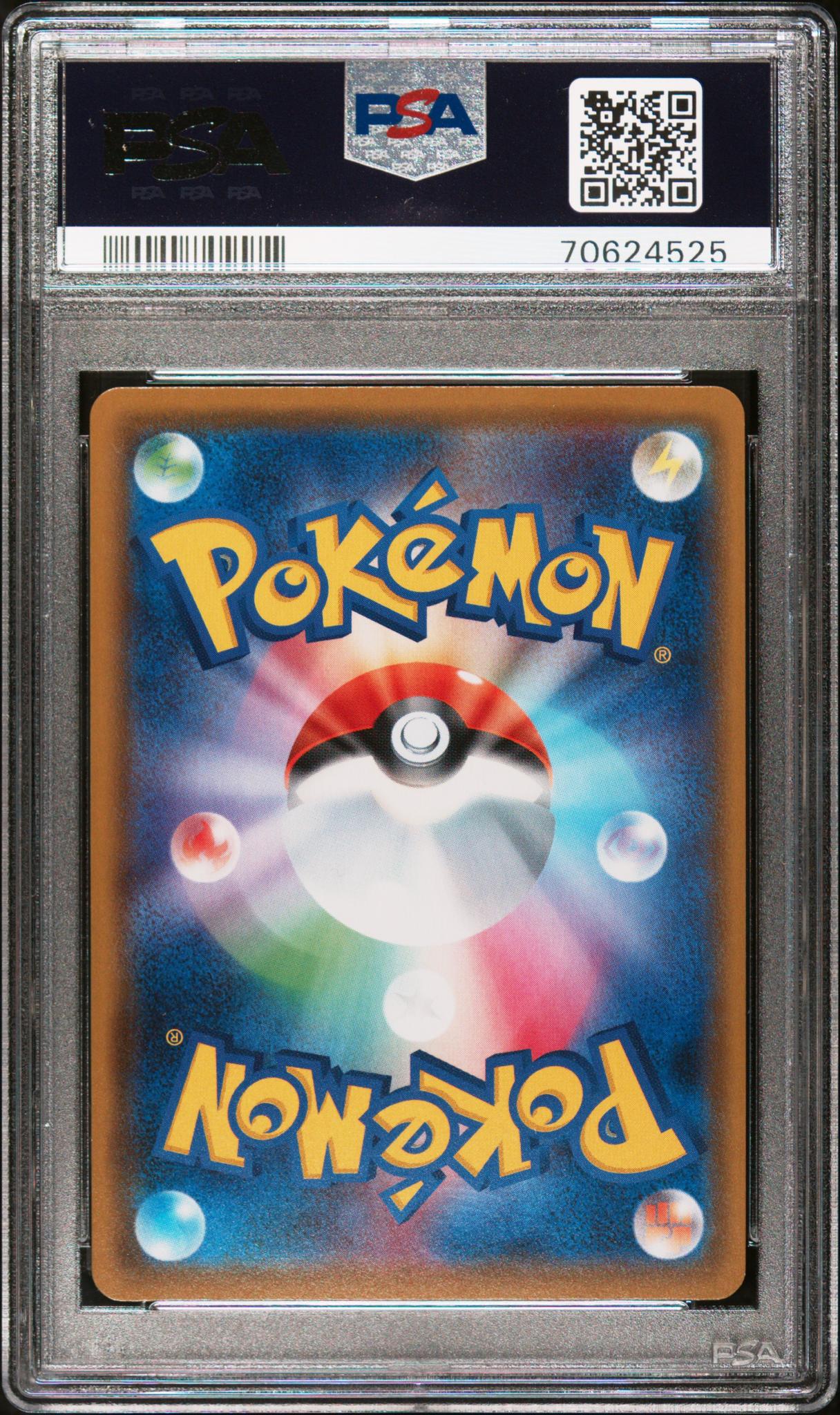 2021 Pokemon Sword and Shield Single Strike Master Japanese Phoebe #80 PSA 10 - Image 2