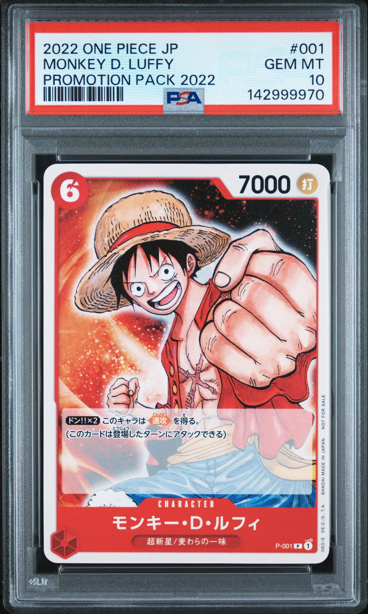 2022 One Piece Japanese Promos Promotion Pack 2022 Monkey D. Luffy #1 PSA 10