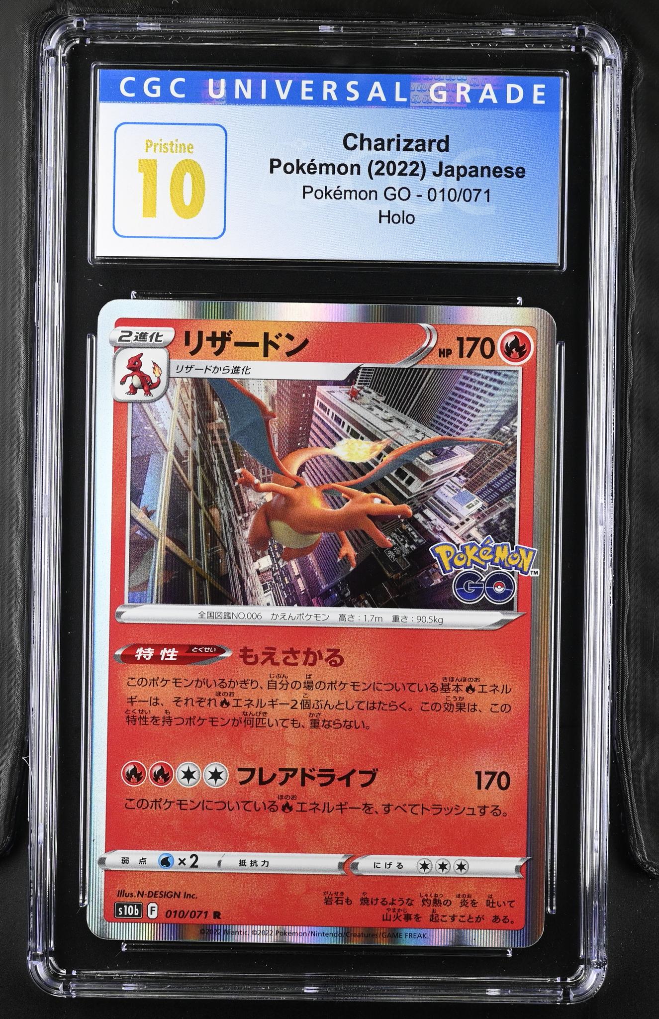 2022 Pokemon #010/071 Charizard Pokemon GO CGC 10 - Image 2