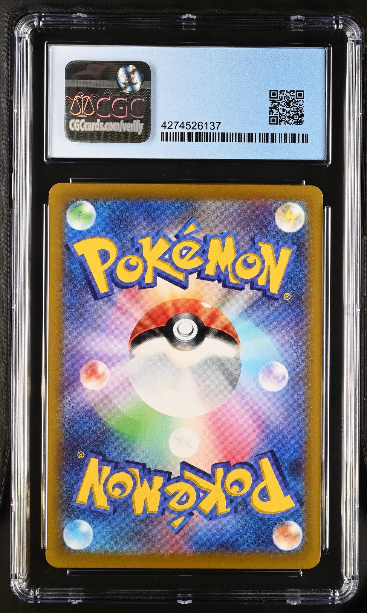 2022 Pokemon #054/172 Mew VMAX VSTAR Universe CGC 10 - Image 2