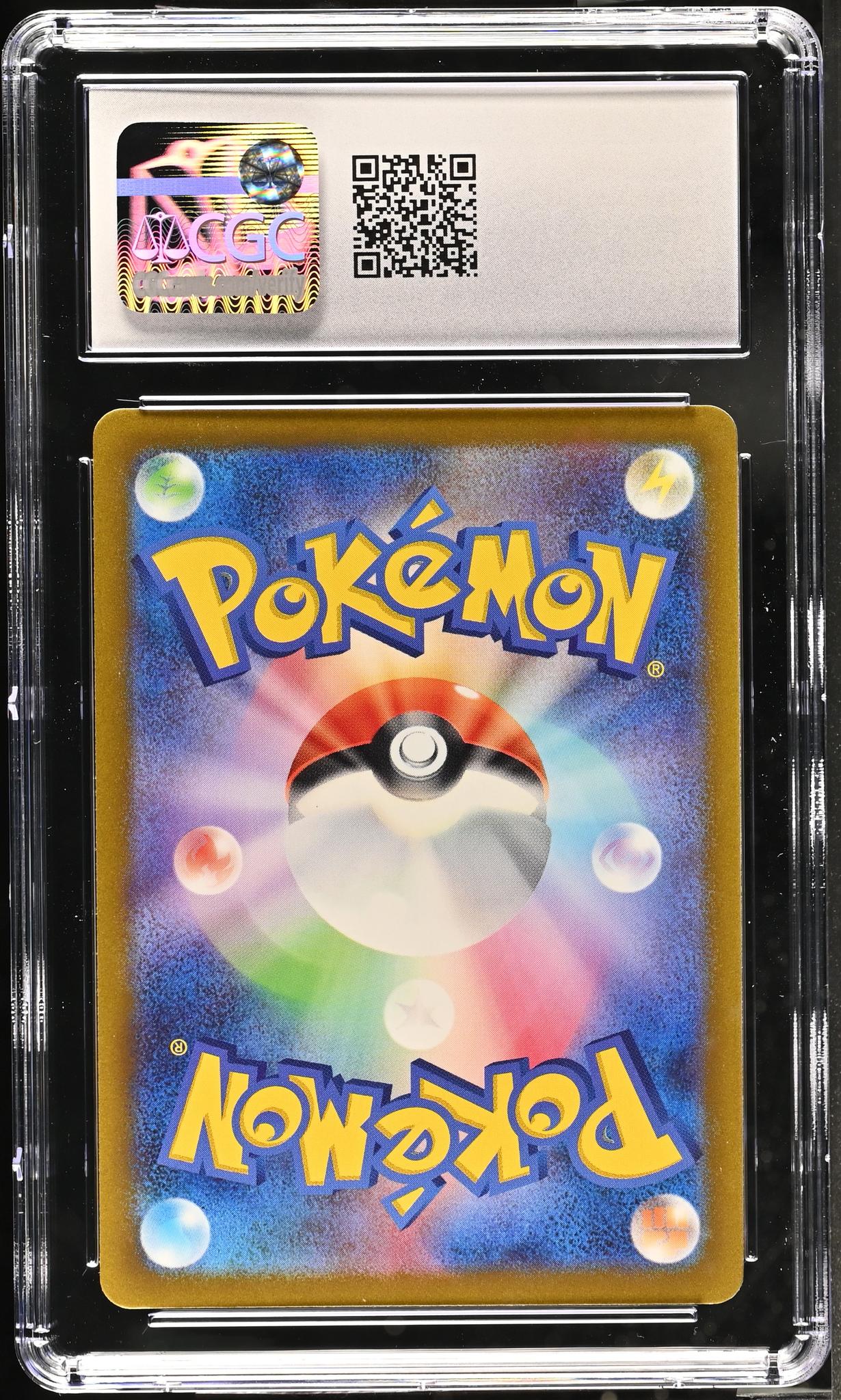 2022 Pokemon #215/172 Suicune V VSTAR Universe CGC 10 - Image 2
