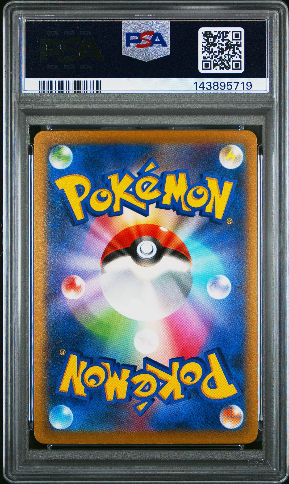 2022 Pokemon Japanese Sword & Shield Start Deck 100 Corocoro Comic Version Snorlax #8 /143895719 PSA 10 - Image 2