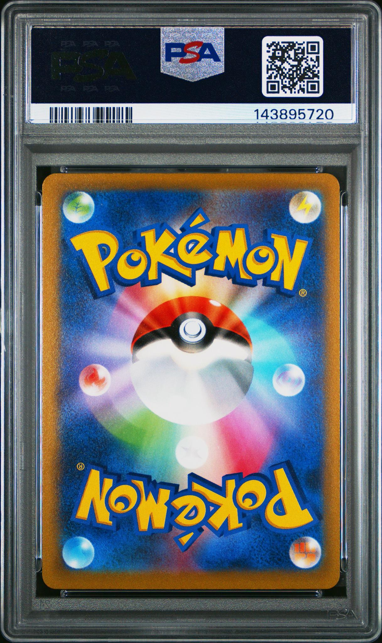 2022 Pokemon Japanese Sword & Shield Start Deck 100 Corocoro Comic Version Snorlax #8 PSA 10 - Image 2