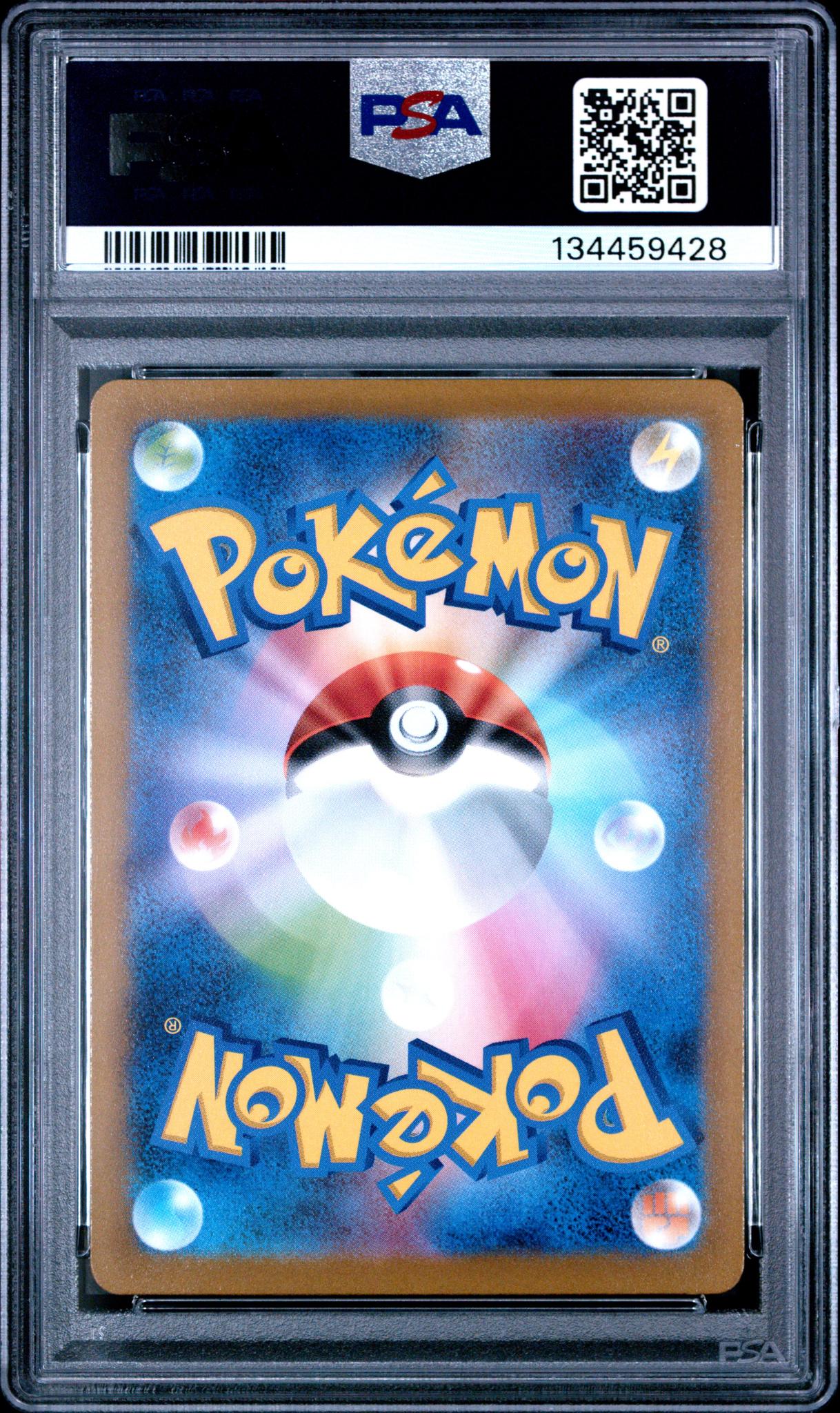 2022 Pokemon Sword and Shield High Class Pack Vstar Universe Japanese Art Rare Galarian Moltres #190 PSA 9 - Image 2