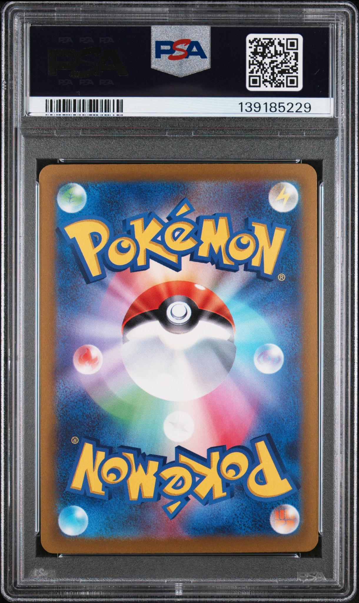 2022 Pokemon Sword and Shield High Class Pack Vstar Universe Japanese Charizard V #13 PSA 10 - Image 2