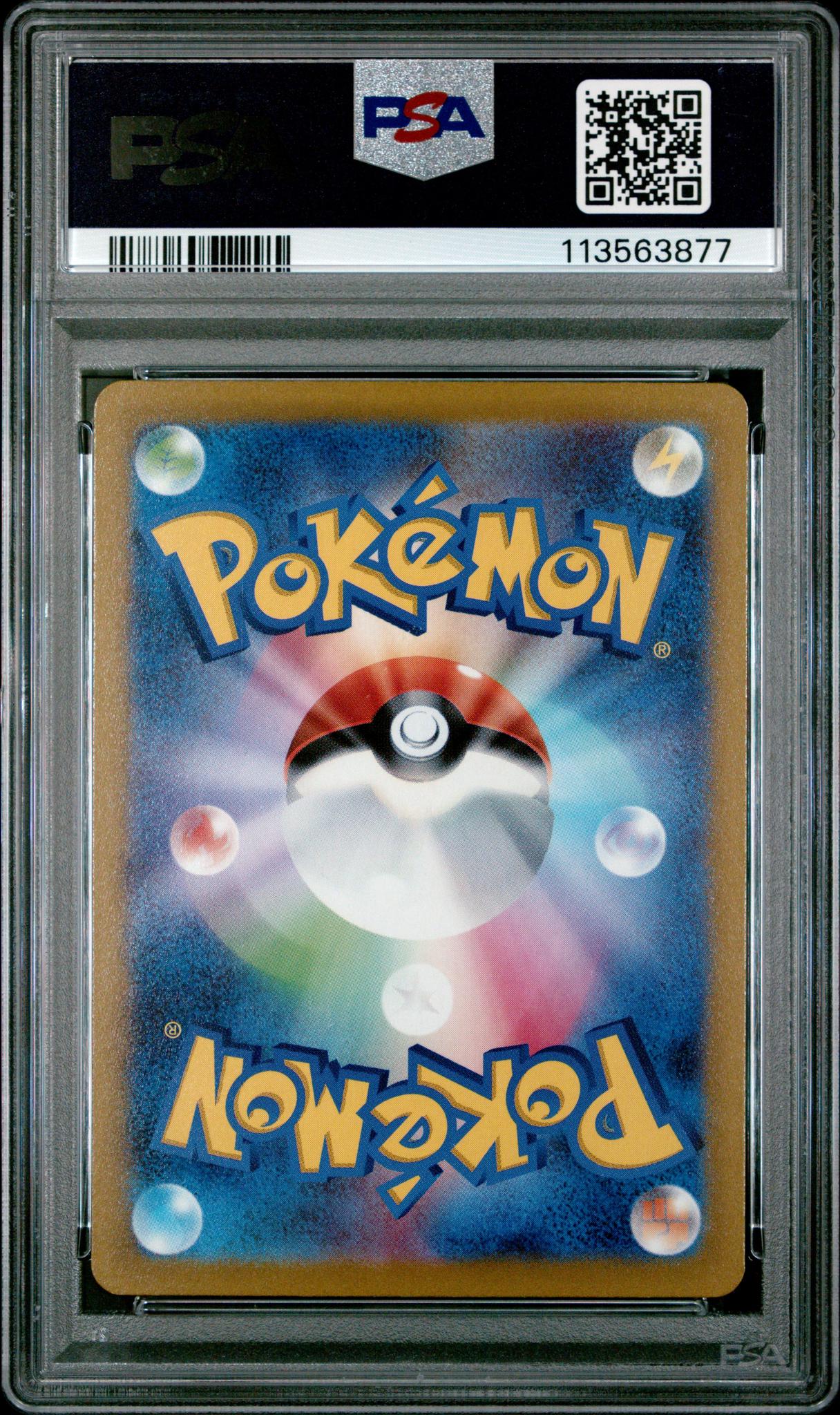 2022 Pokemon Sword and Shield High Class Pack Vstar Universe Japanese Charizard Vstar #14 PSA 10 - Image 2