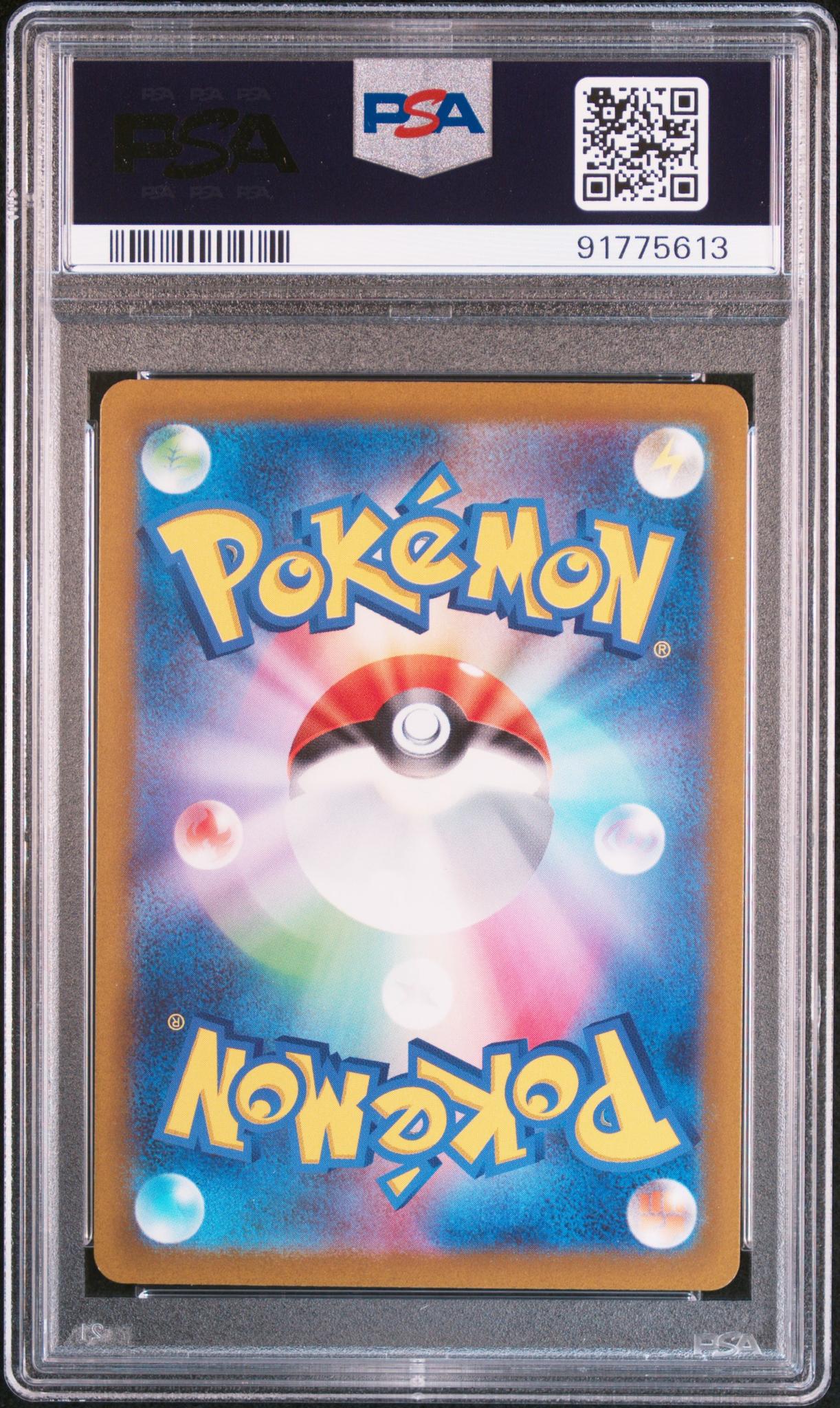 2022 Pokemon Sword and Shield High Class Pack Vstar Universe Japanese Charizard Vstar #212 PSA 10 - Image 2
