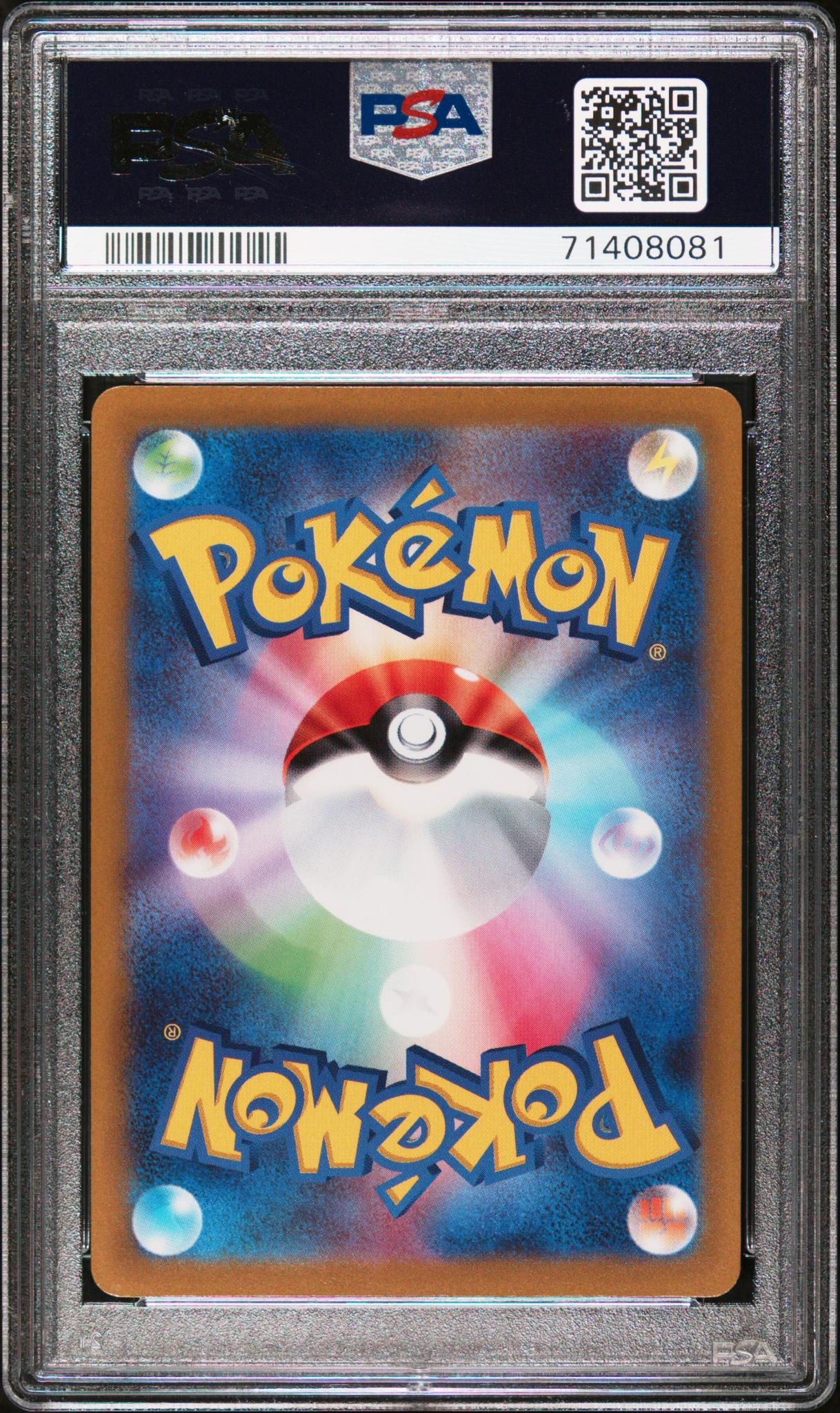 2022 Pokemon Sword and Shield High Class Pack Vstar Universe Japanese Friends In Sinnoh #247 PSA 10 - Image 2