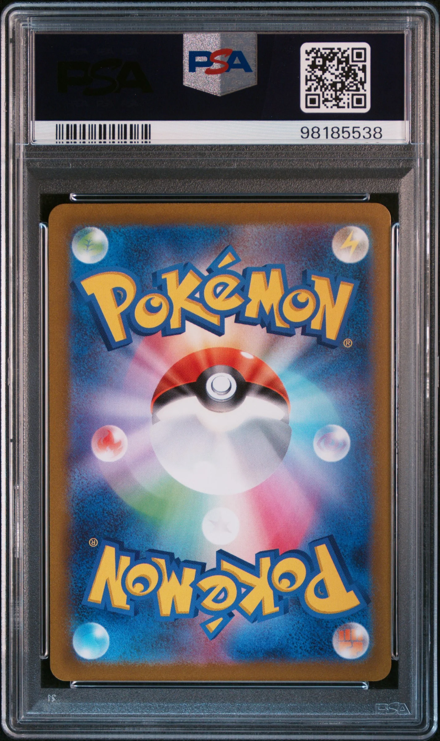 2022 Pokemon Sword and Shield High Class Pack Vstar Universe Japanese Mewtwo Vstar #221 PSA 10 - Image 2