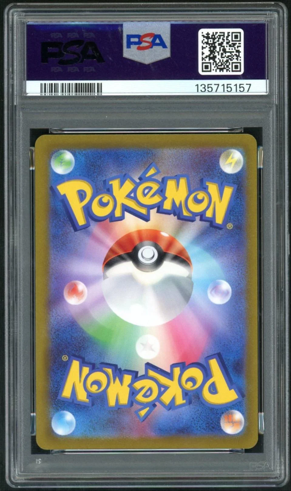 2022 Pokemon Sword and Shield High Class Pack Vstar Universe Japanese Mewtwo Vstar #221 PSA 10 - Image 2