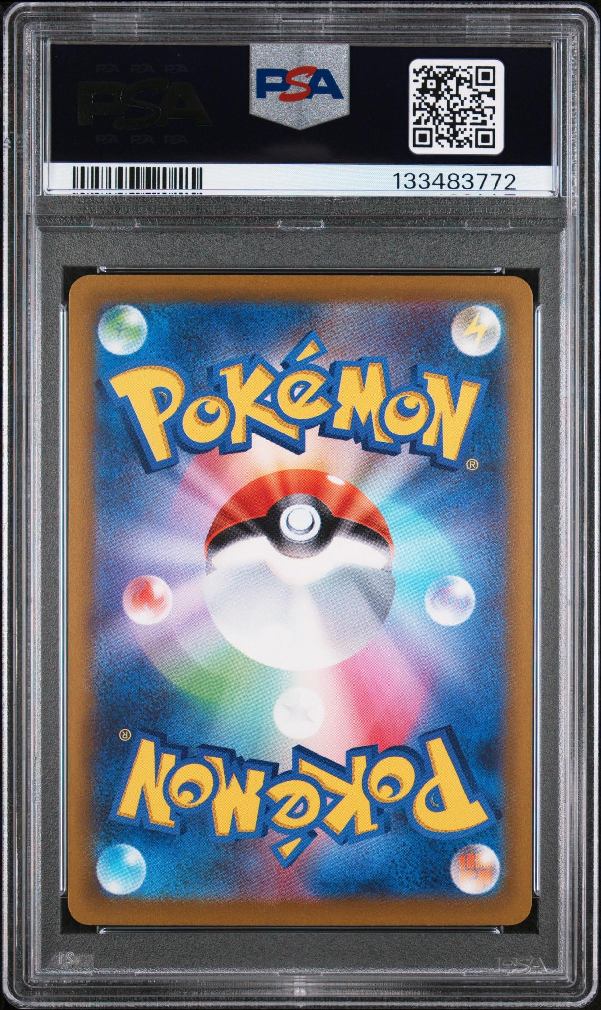 2022 Pokemon Sword and Shield High Class Pack Vstar Universe Japanese Special Art Rare Charizard Vstar #212 PSA 10 - Image 2