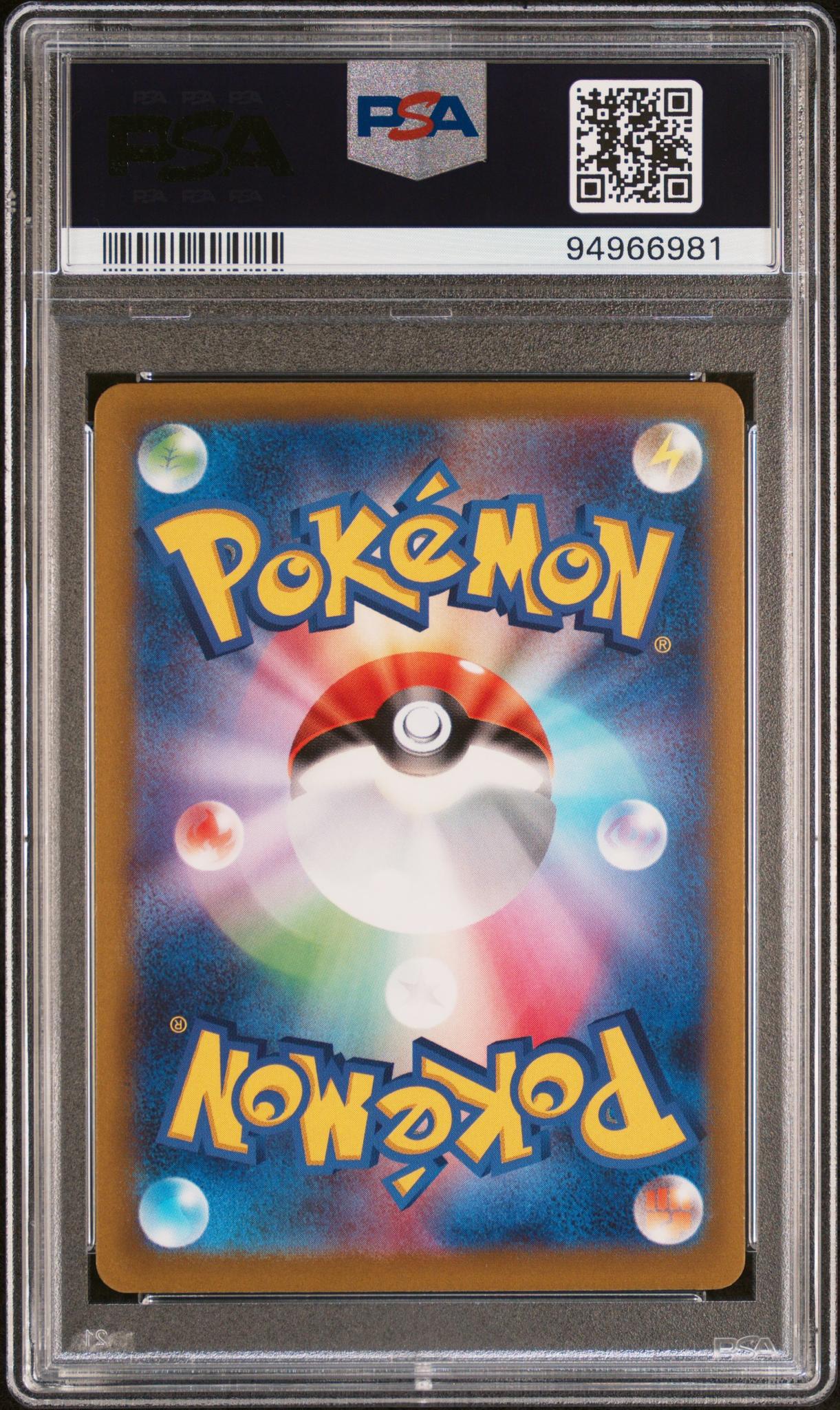 2022 Pokemon Sword and Shield High Class Pack Vstar Universe Japanese Ultra Rare Giratina Vstar #261 PSA 10 - Image 2