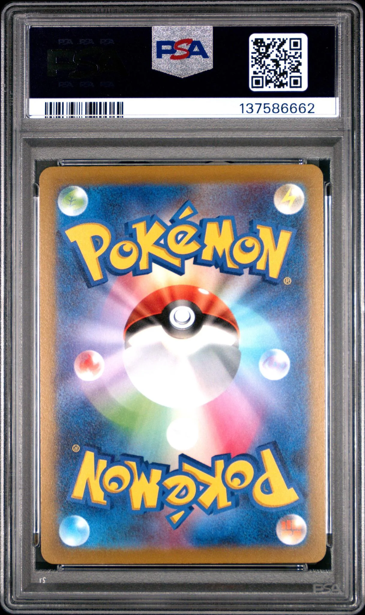 2022 Pokemon Sword and Shield High Class Pack Vstar Universe Japanese Ultra Rare Origin Forme Dialga Vstar #260 PSA 10 - Image 2