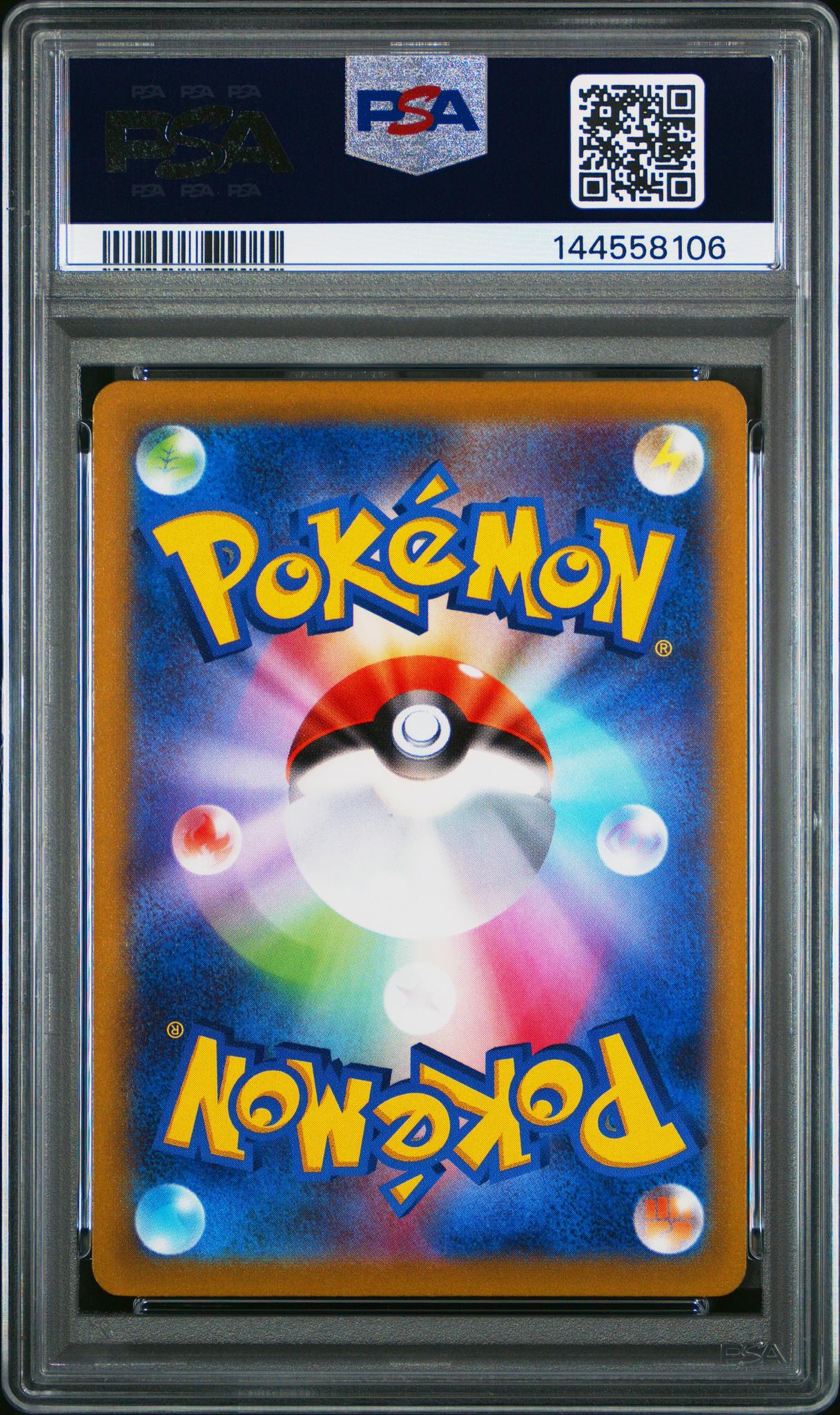 2022 Pokemon Sword and Shield Strength Expansion Pack Dark Phantasma Japanese Gengar #074 PSA 10 - Image 2