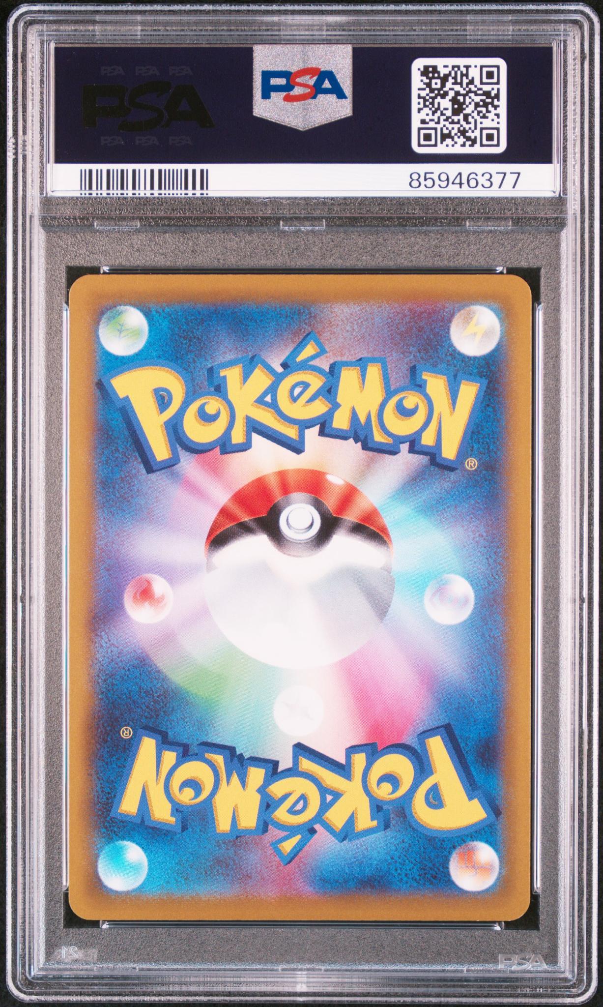 2022 Pokemon Sword and Shield Strength Expansion Pack Incandescent Arcana Japanese Character Rare Smeargle #73 PSA 10 - Image 2