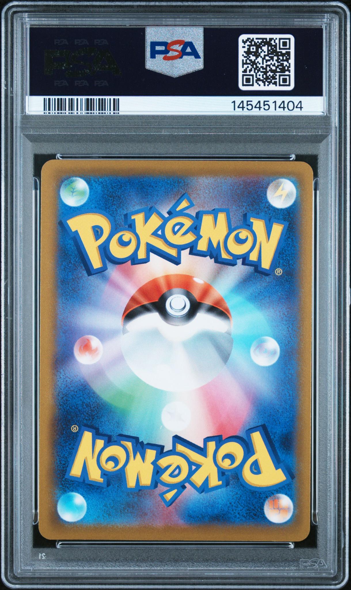 2022 Pokemon XY Sword and Shield Promo Japanese Pokemon Go Gift Campaign Bulbasaur #287SP PSA 7 - Image 2