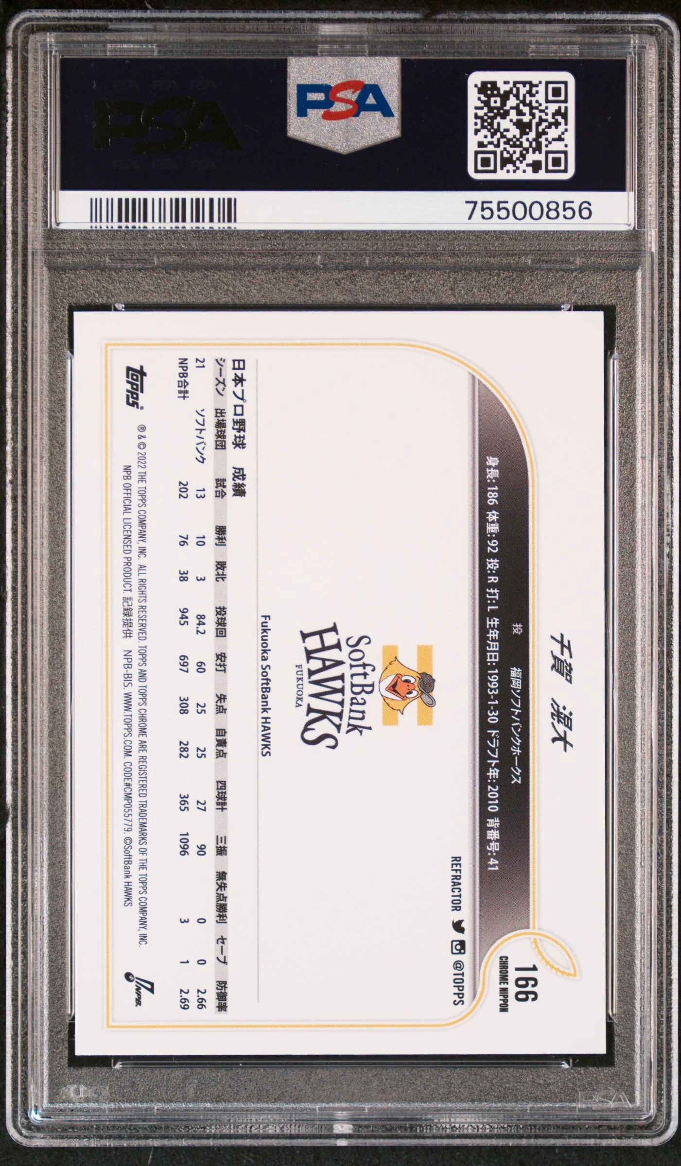 2022 Topps Chrome Nippon Professional Baseball Refractor Koudai Senga #166 PSA 10 - Image 2