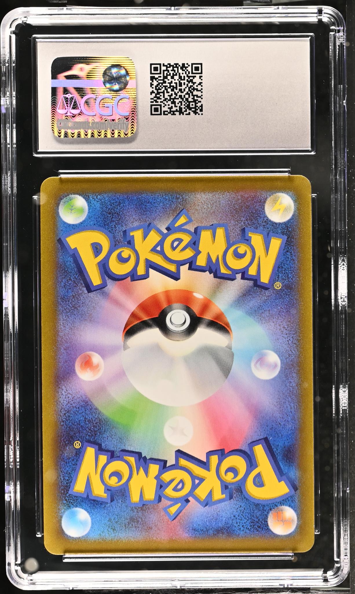2022 VSTAR Universe #015/172 Radiant Charizard CGC 10 - Image 2