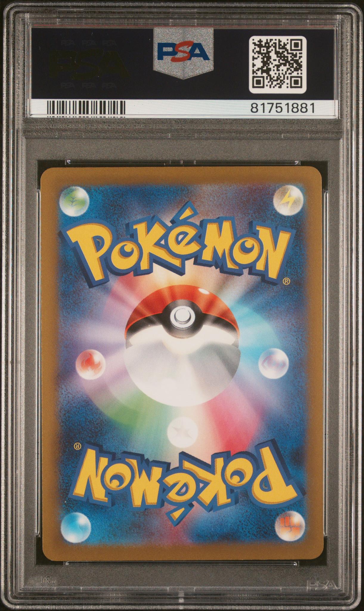 2022 VSTAR Universe #250 Boss's Orders PSA 10 - Image 2