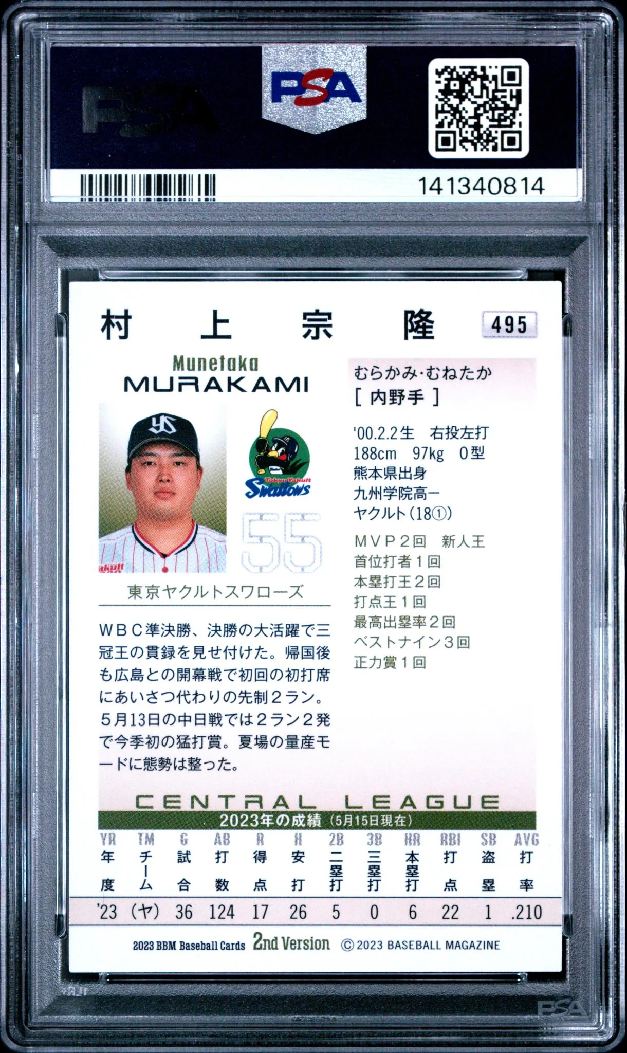2023 Bbm 2nd Version Silver Foil Facsimile Munetaka Murakami #495 PSA 10 - Image 2
