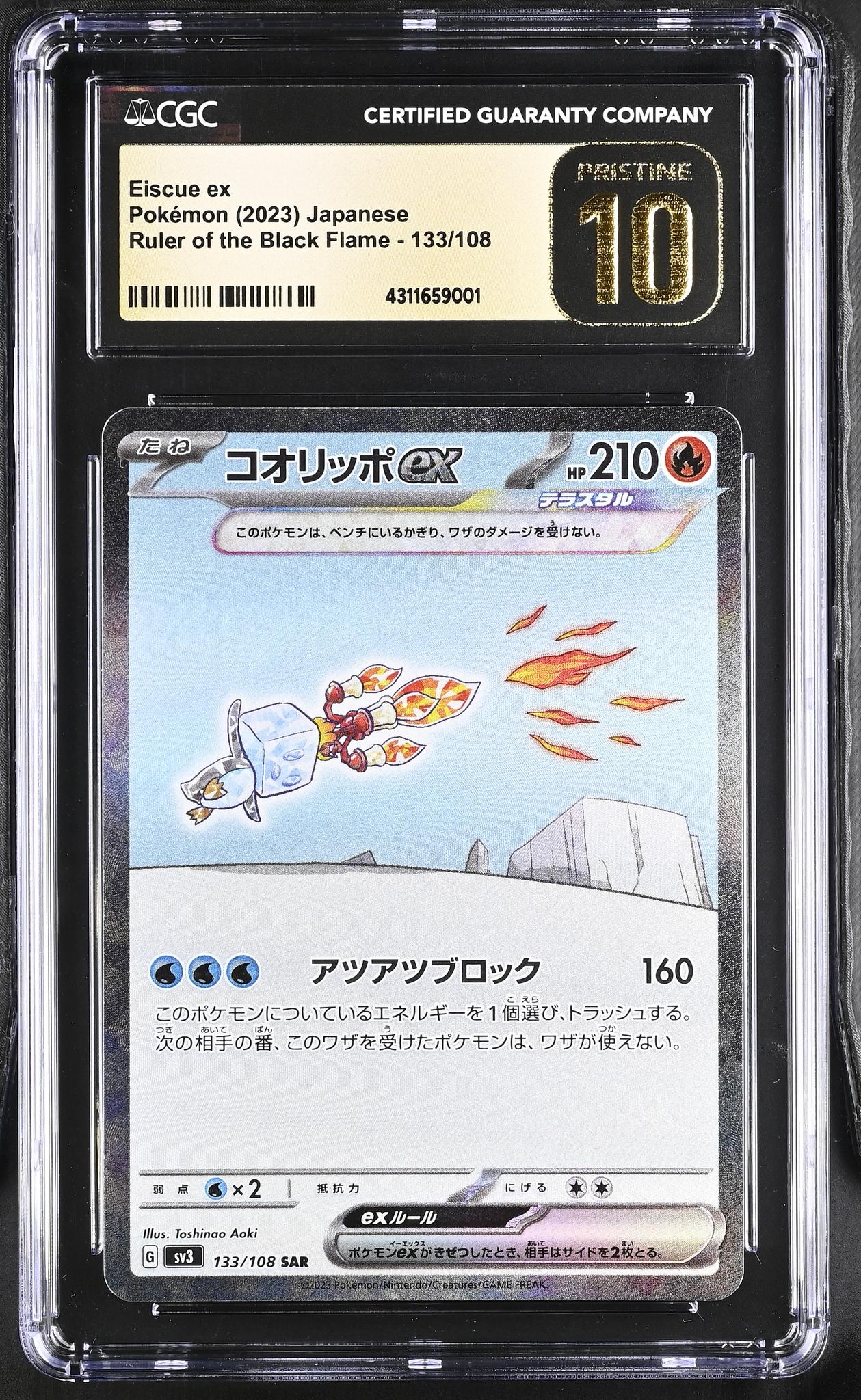 2023 Japanese #133/108 Eiscue ex Ruler of the Black Flame /108 CGC 10