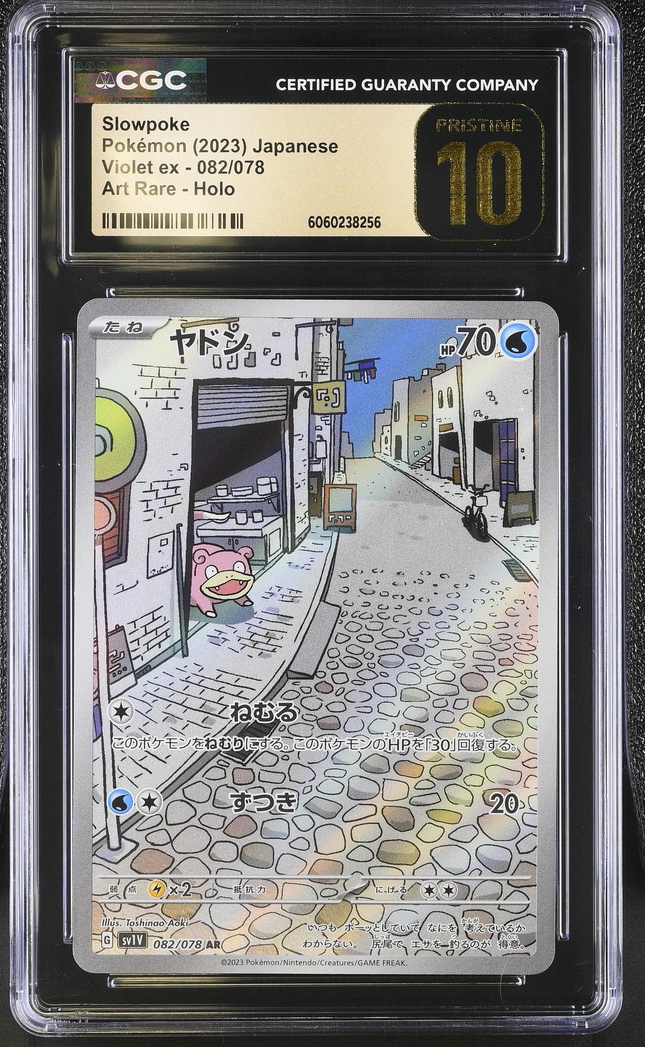 2023 Pokemon #082/078 Slowpoke Art Rare - Holo CGC 10