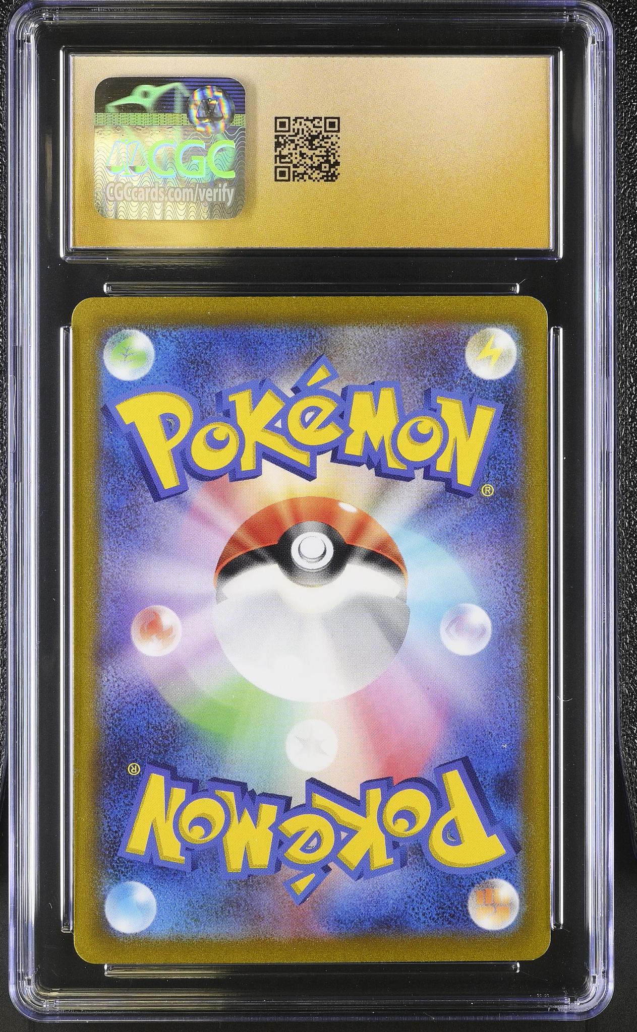 2023 Pokemon #082/078 Slowpoke Art Rare - Holo CGC 10 - Image 2