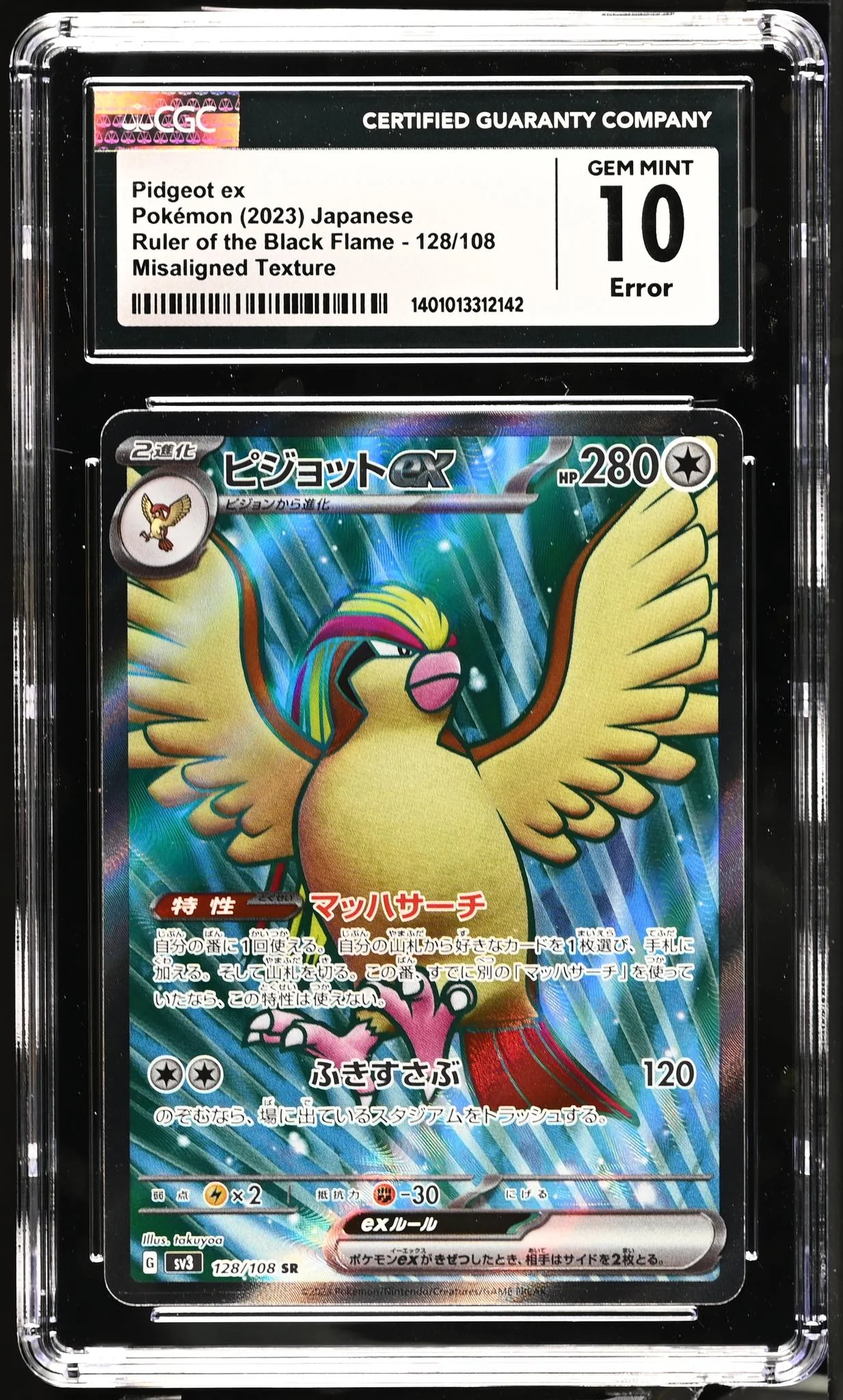 2023 Pokemon #128/108 Pidgeot ex Ruler of the Black Flame CGC 10 - Image 2