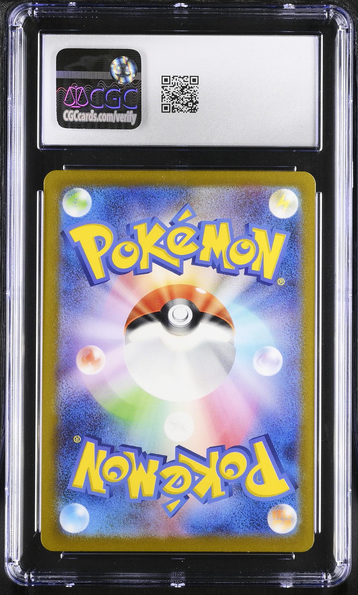 2023 Pokemon #169/165 Charmeleon Art Rare - Holo CGC 10 - Image 2