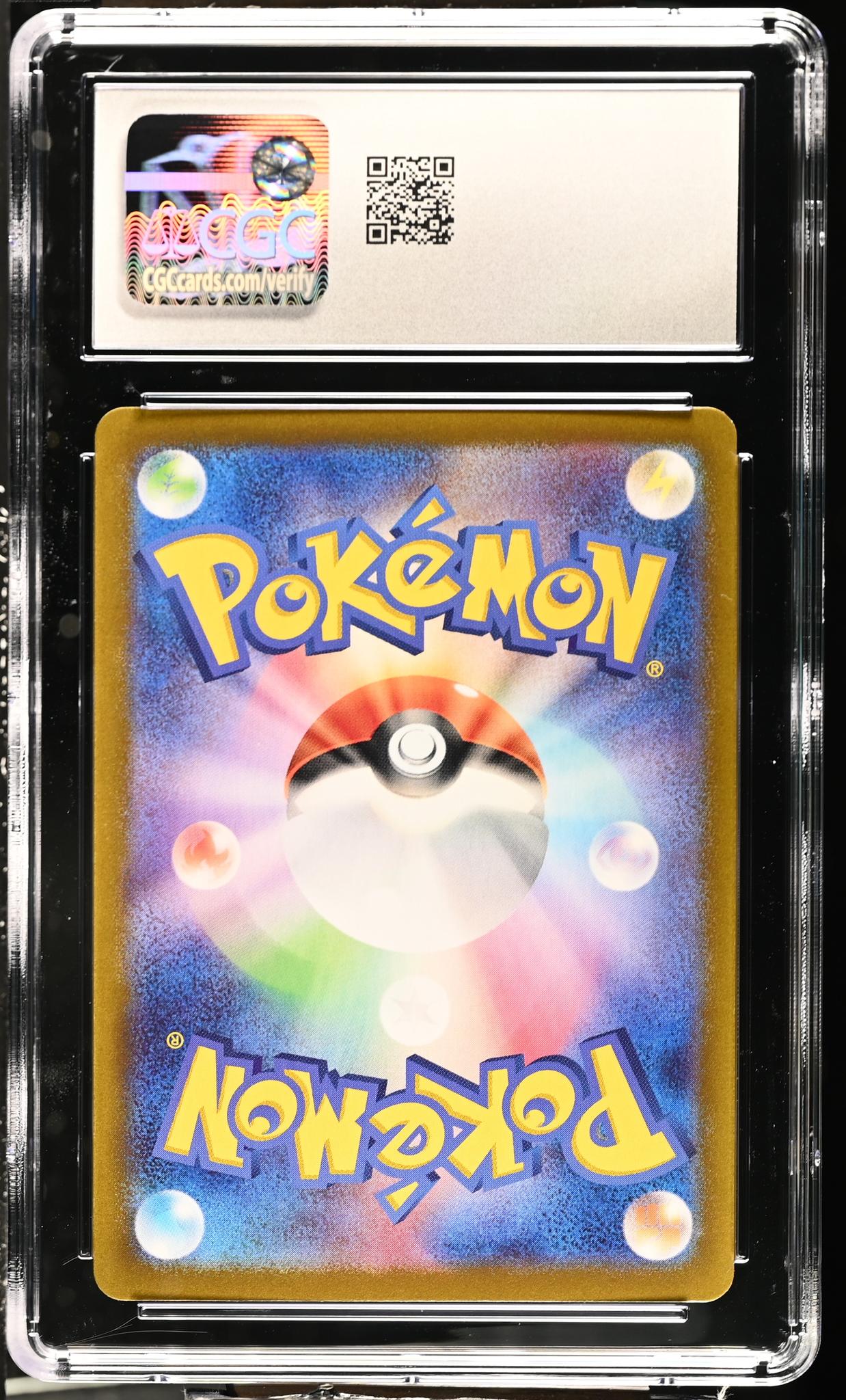2023 Pokemon #170/165 Squirtle Art Rare CGC 10 - Image 2