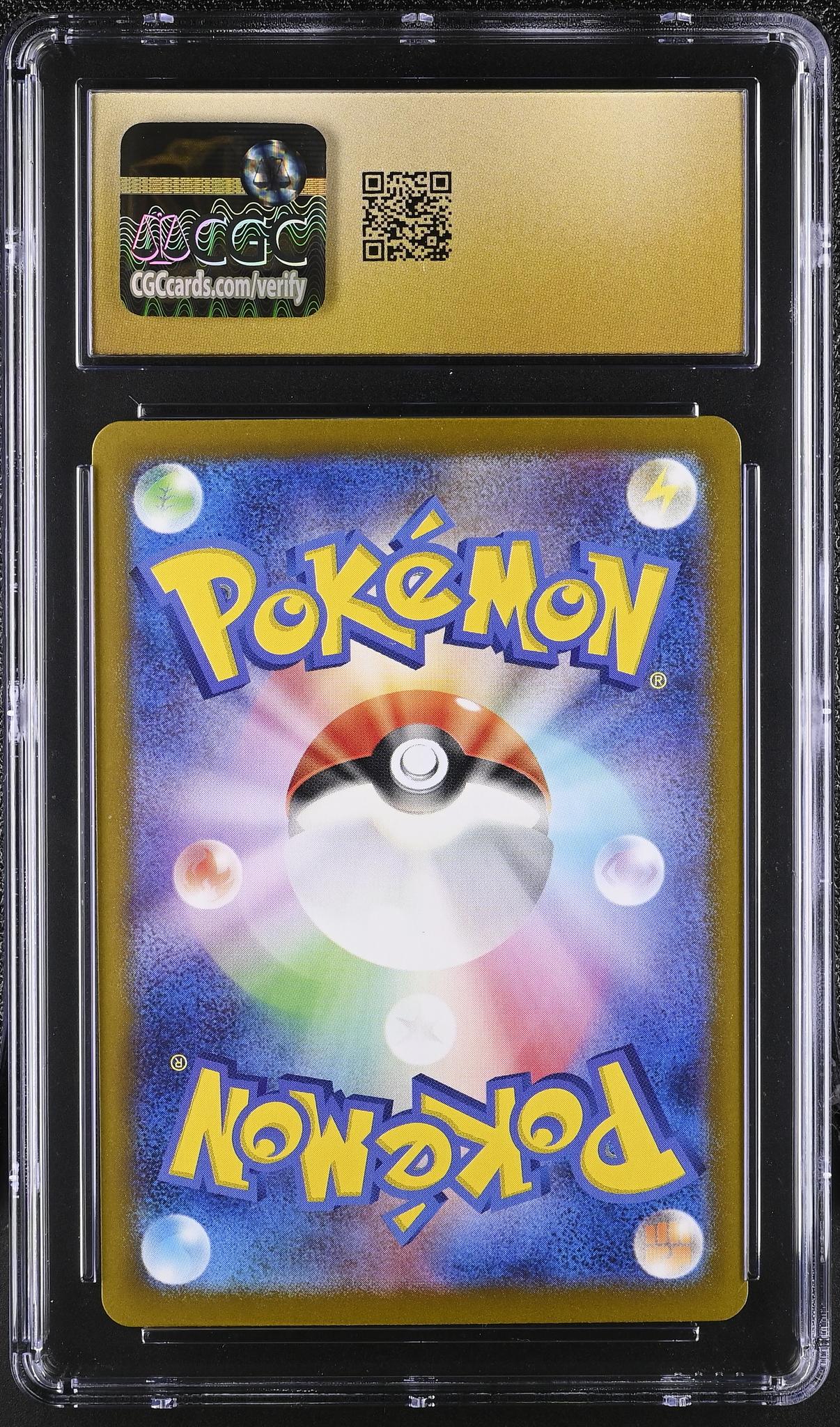 2023 Pokemon #174/165 Nidoking Art Rare - Holo CGC 10 - Image 2