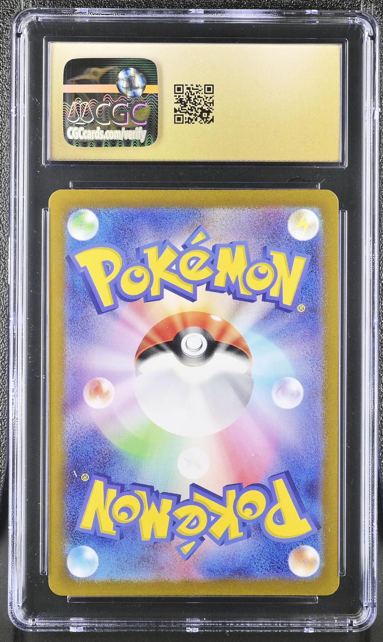 2023 Pokemon Card 151 #177/165 Machoke Art Rare CGC 10 - Image 2