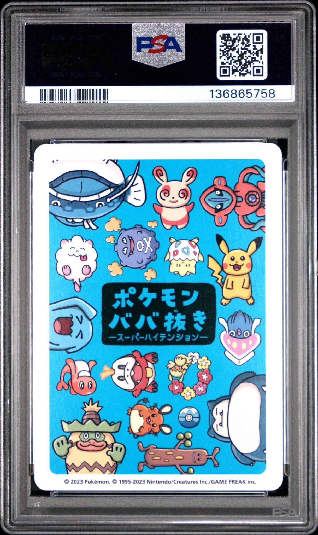 2023 Pokemon Old Maid Super High Tension Japanese Wobbuffet PSA 10 - Image 2