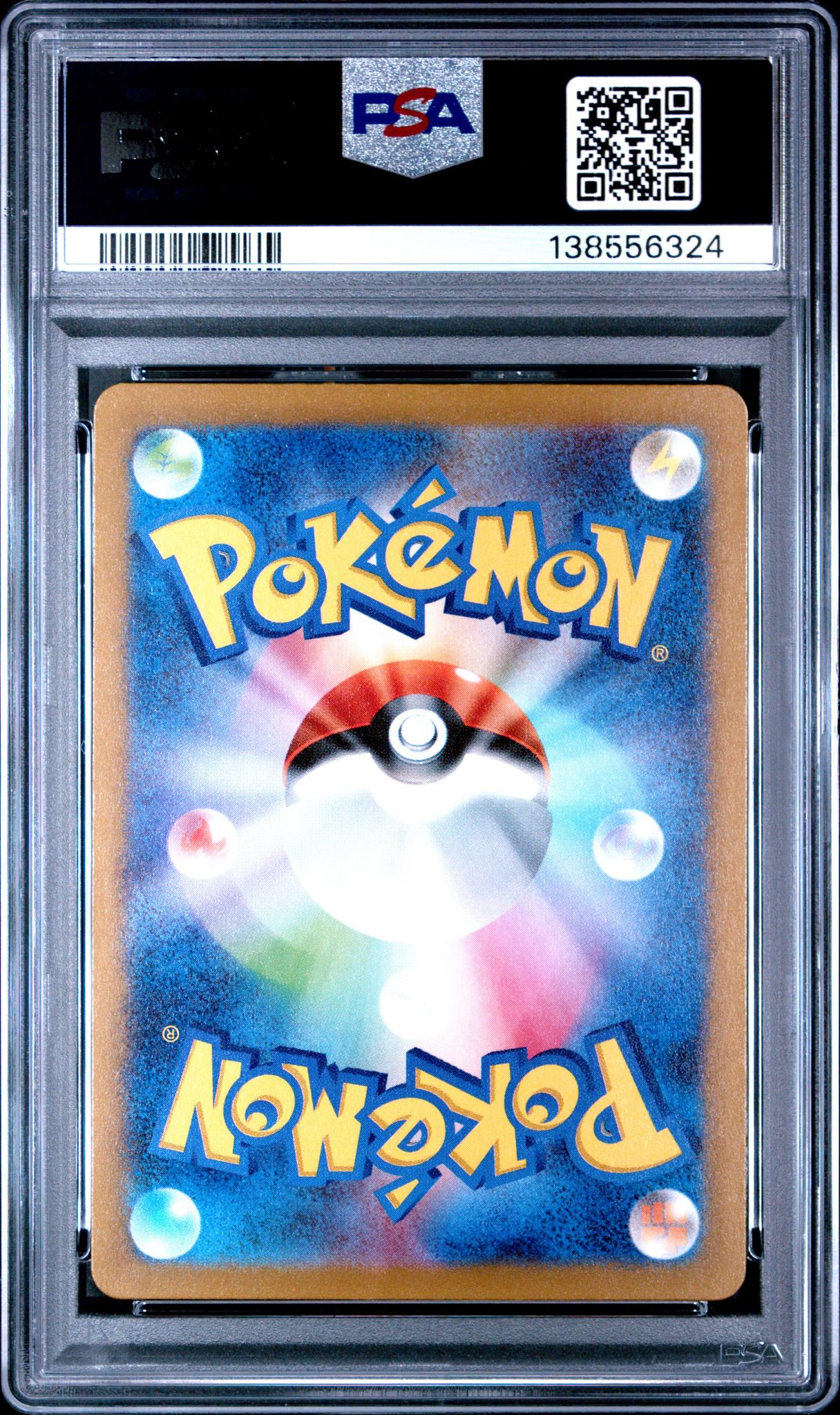 2023 Pokemon Scarlet and Violet Detective Pikachu Returns Japanese Pre Order Detective Pikachu #98 PSA 9 - Image 2