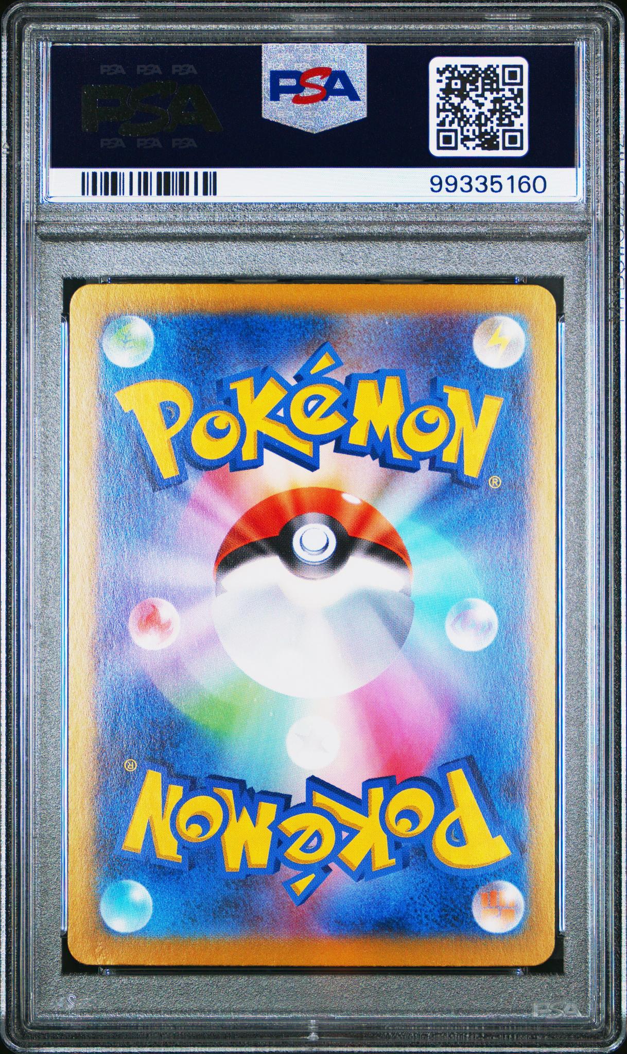 2023 Pokemon Scarlet and Violet Expansion Pack 151 Japanese Ultra Rare Mew Ex #208 PSA 10 - Image 2