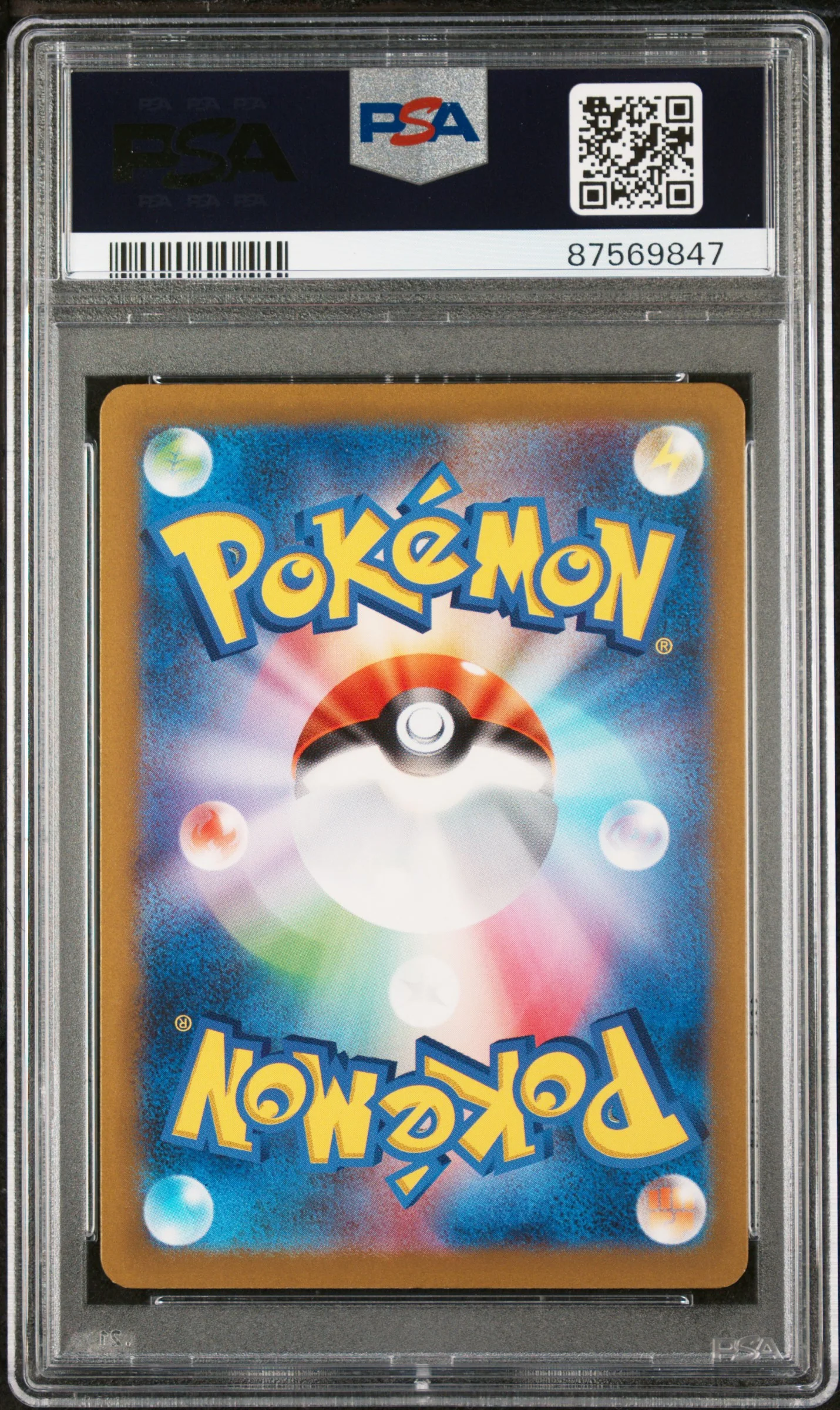 2023 Pokemon Scarlet and Violet High Class Pack Shiny Treasure Ex Japanese Special Art Rare Clive #352 PSA 10 - Image 2