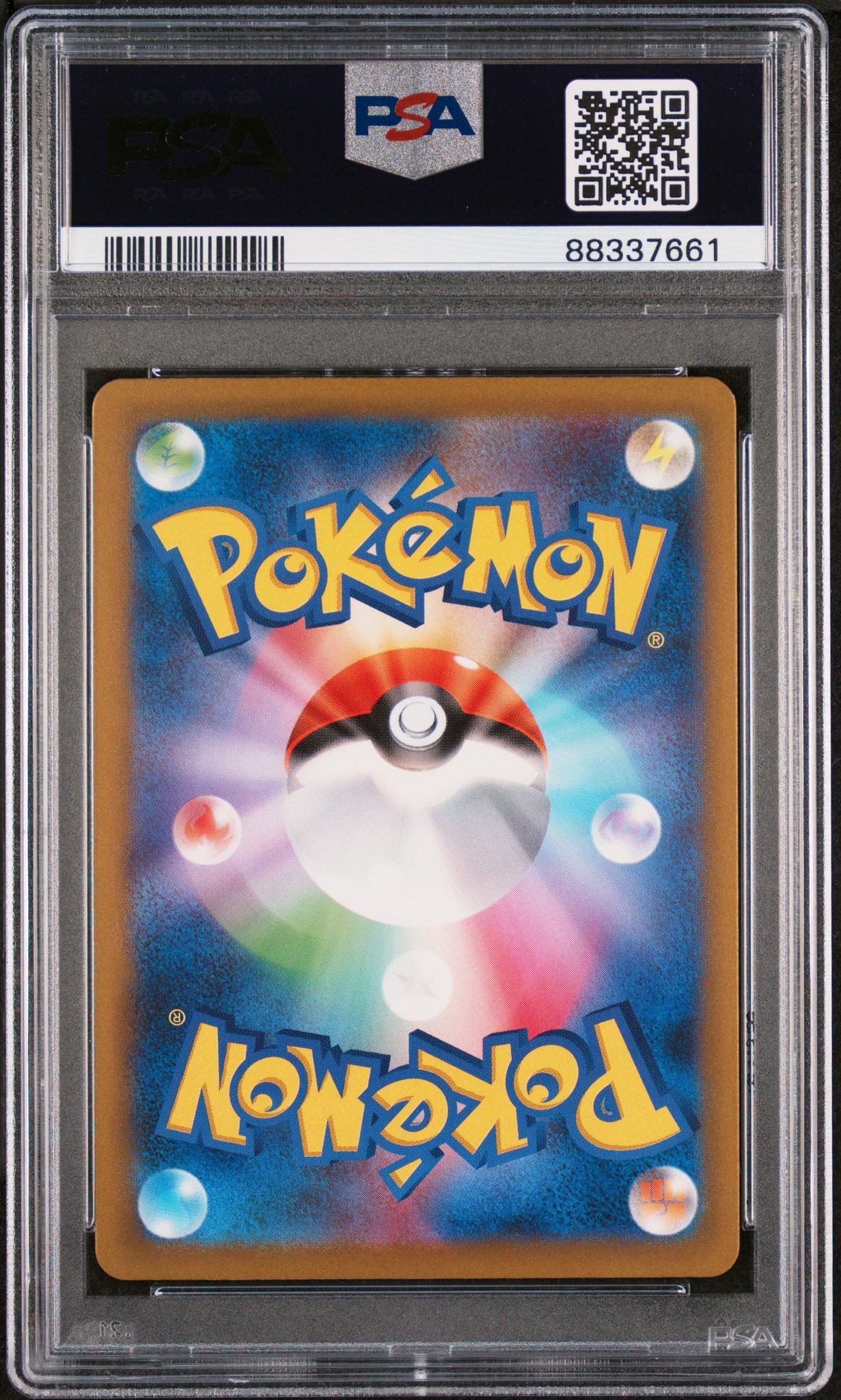 2023 Pokemon Scarlet and Violet High Class Pack Shiny Treasure Ex Japanese Special Art Rare Gardevoir Ex #348 PSA 10 - Image 2